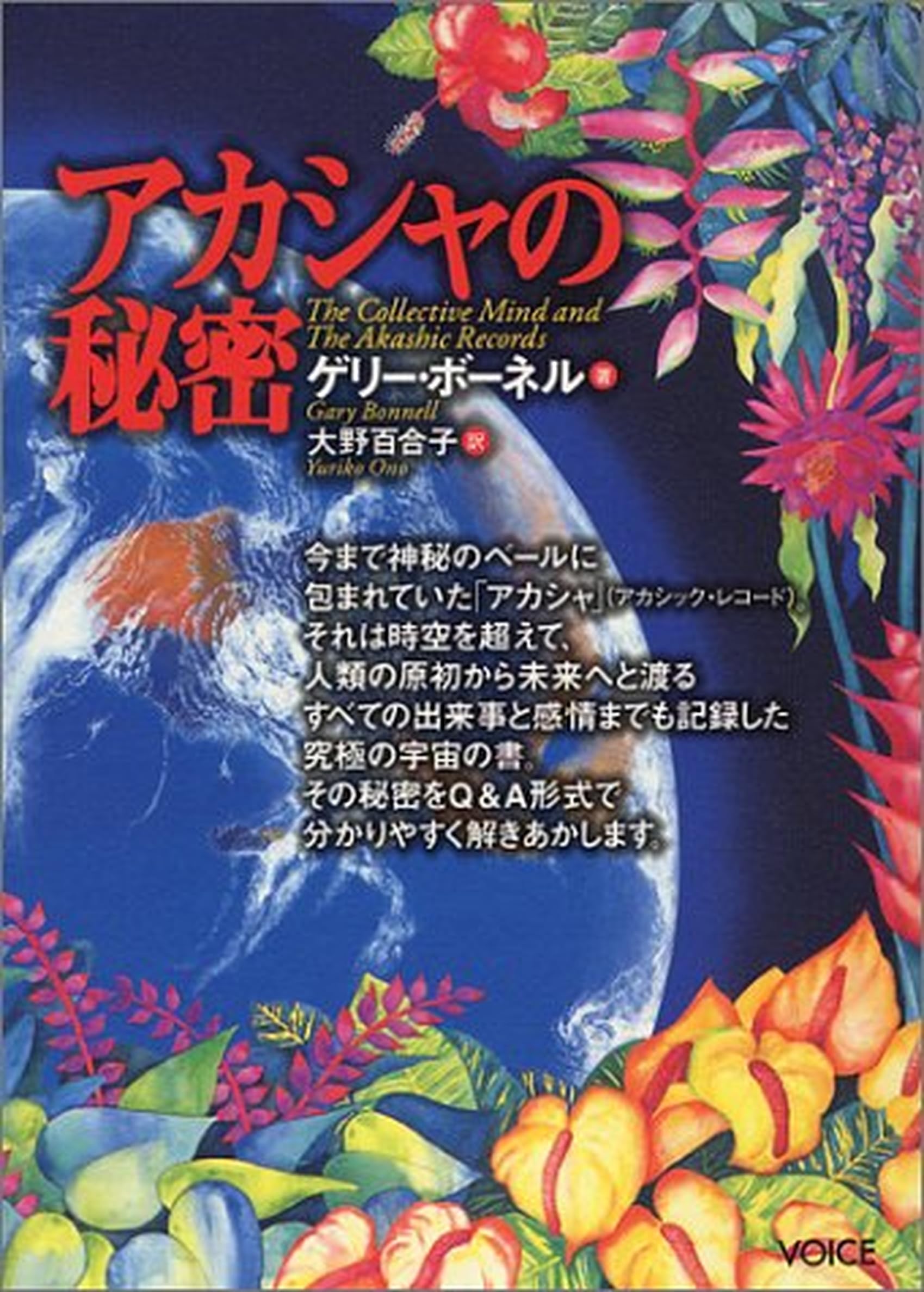 Amazon.co.jp: ゲリー・ボーネル: 本、バイオグラフィー、最新