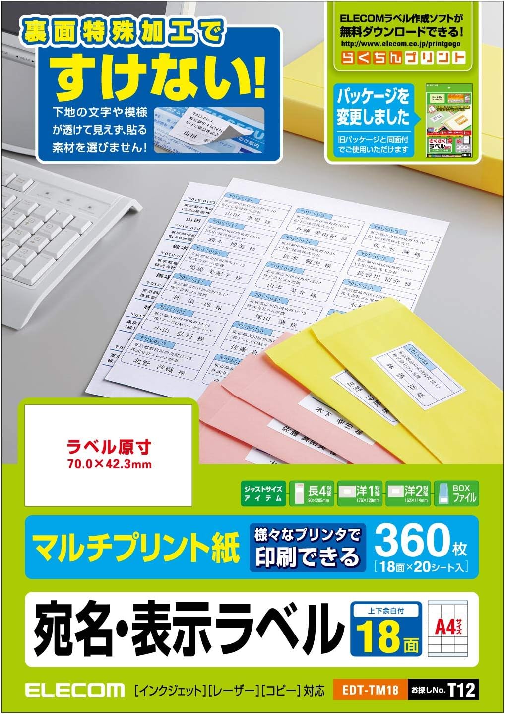 Elecom EDT-TM18 Label Stickers, 360 Pieces, A4, 18 Sided x 20 Sheets