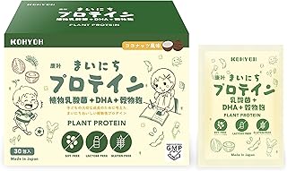 Amazon | 植物プロテイン えんどう豆 発芽玄米 タンパク質 植物乳酸菌 穀物麴 植物DHA グルテンフリー 植物たんぱく質 | 康叶 | マルチプロテイン