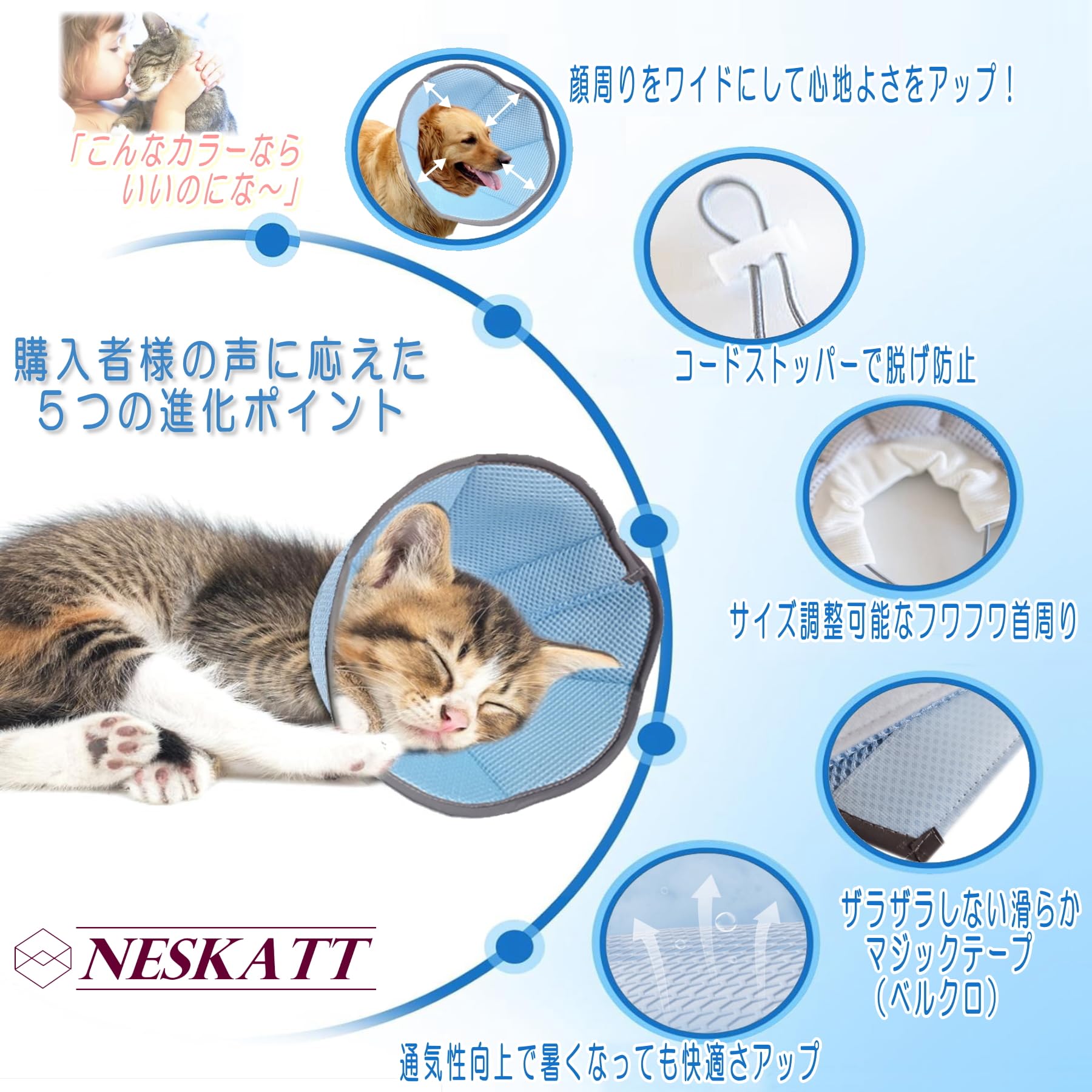 Amazon | 2024改良 エリザベスカラー 犬 ソフト 【Amazon限定ブランド