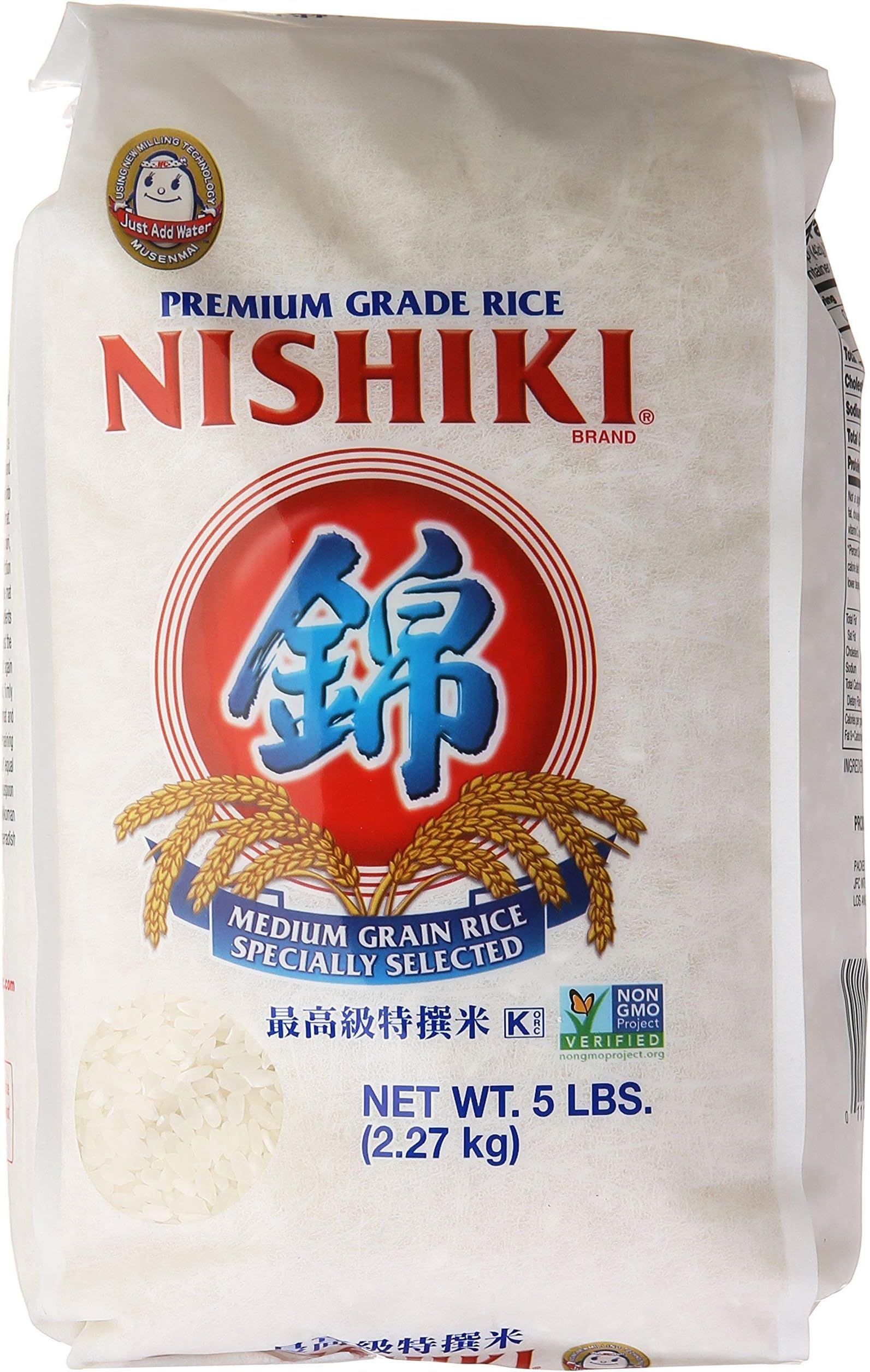 Premium Sushi Rice, 80 oz
