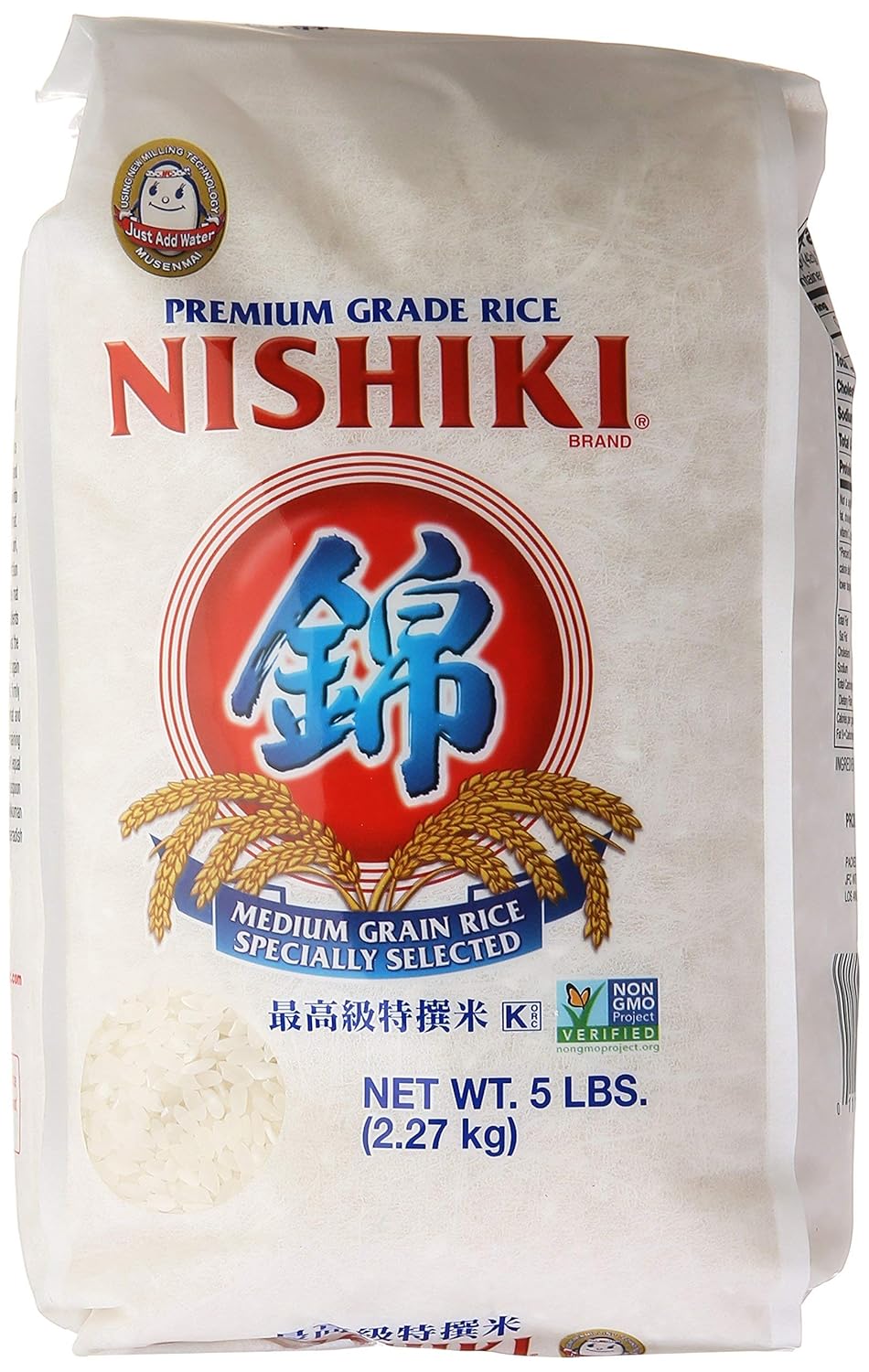 Nishiki Premium Sushi Rice, 5 LB (80 oz) - Authentic Japanese Short Grain White Rice for Perfect Sticky Rolls