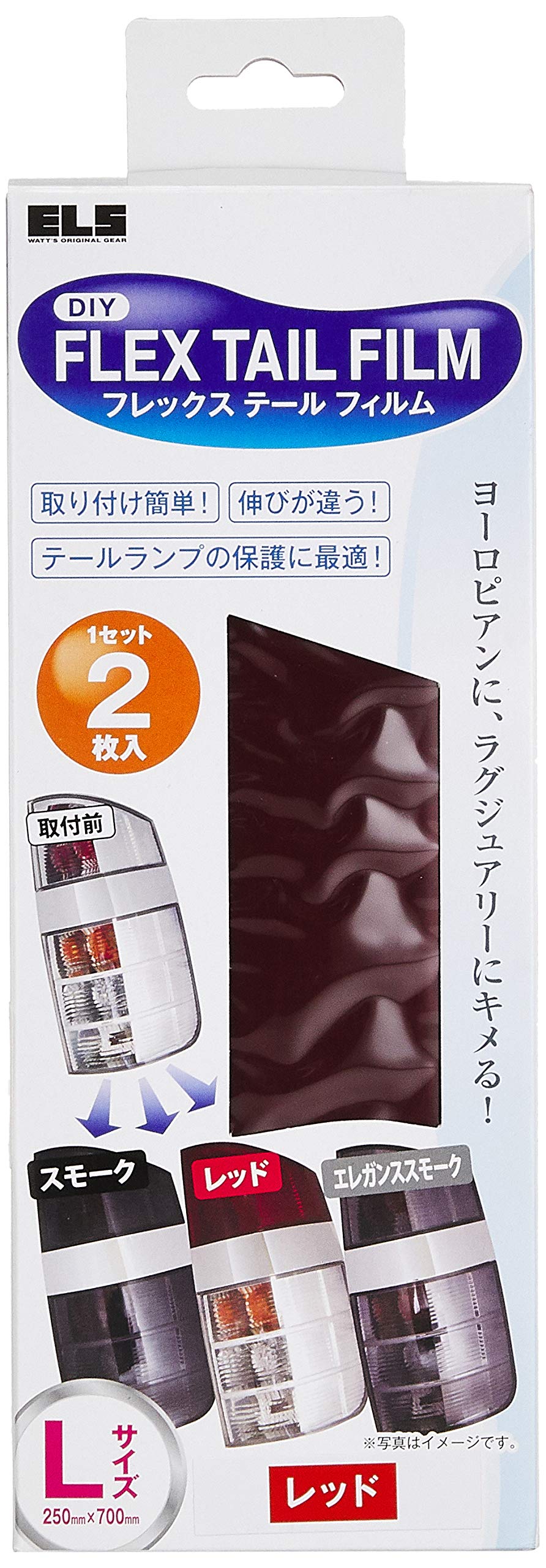 Amazon | ELS フレックステールフィルム レッド Lサイズ R02L