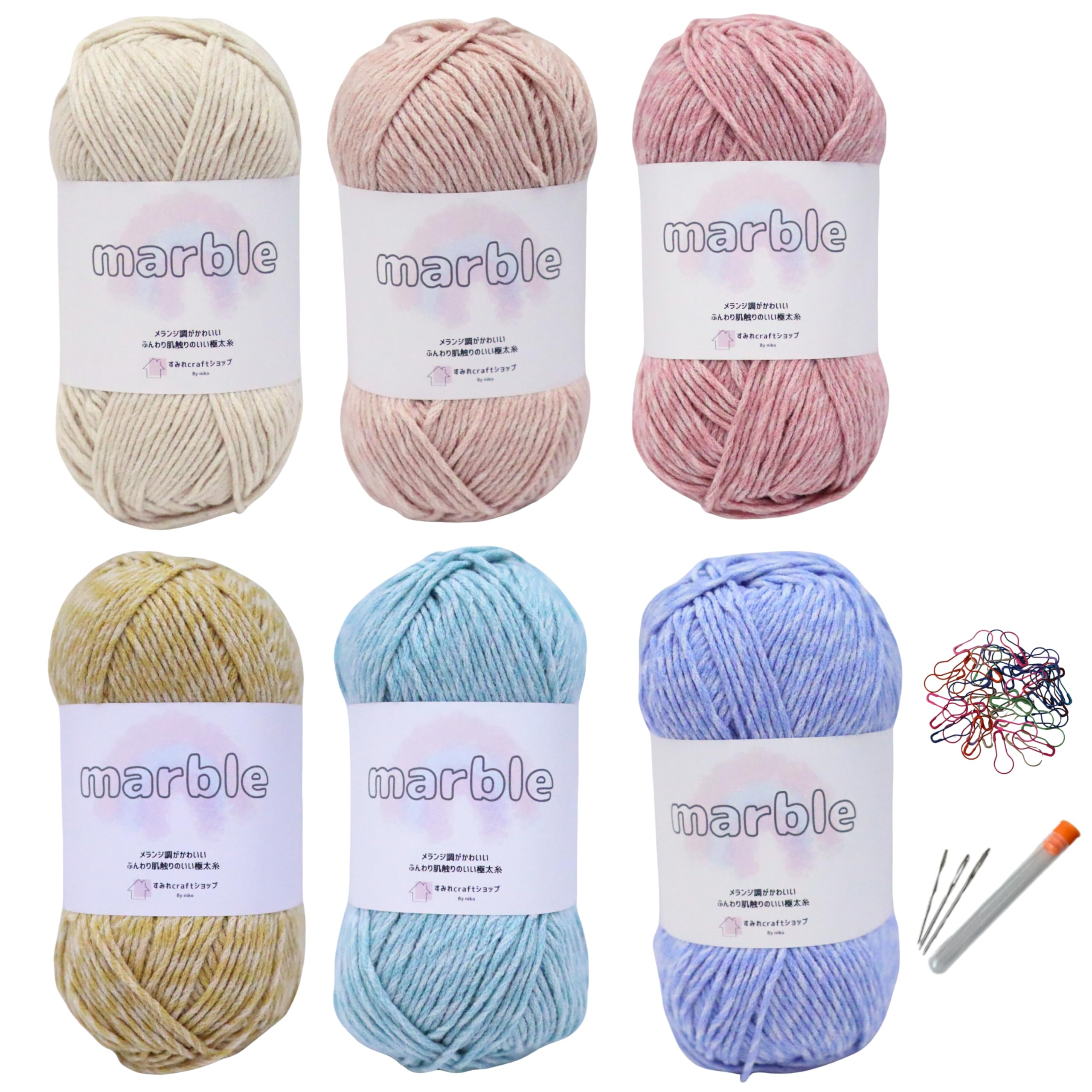 マー様　リクエスト品　糸まとめ売り Amazon | すみれcraftショップ marble(マーブル) コットンアクリル混紡