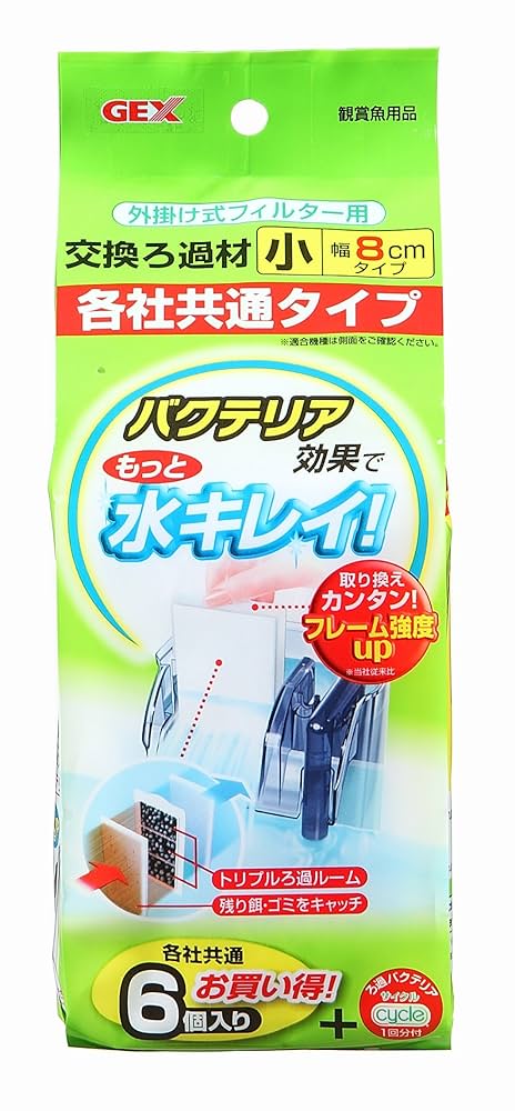 やふおく・BASE等では、飛ぶ様に売れております。バクテリア材 難産種にどうぞ。 Amazon | ジェックス 各社共通バクテリアロ過材 小 6個入 | GEX