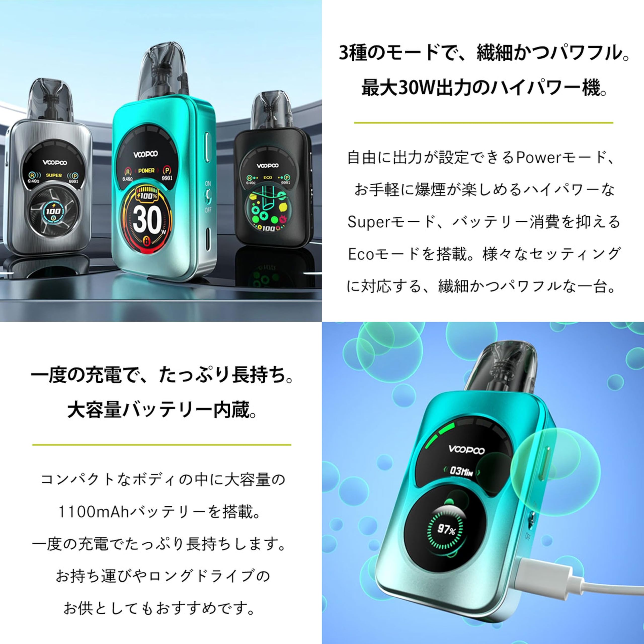 あーがす Amazon | 【A】 VOOPOO ARGUS A Pod ブープー アーガス A