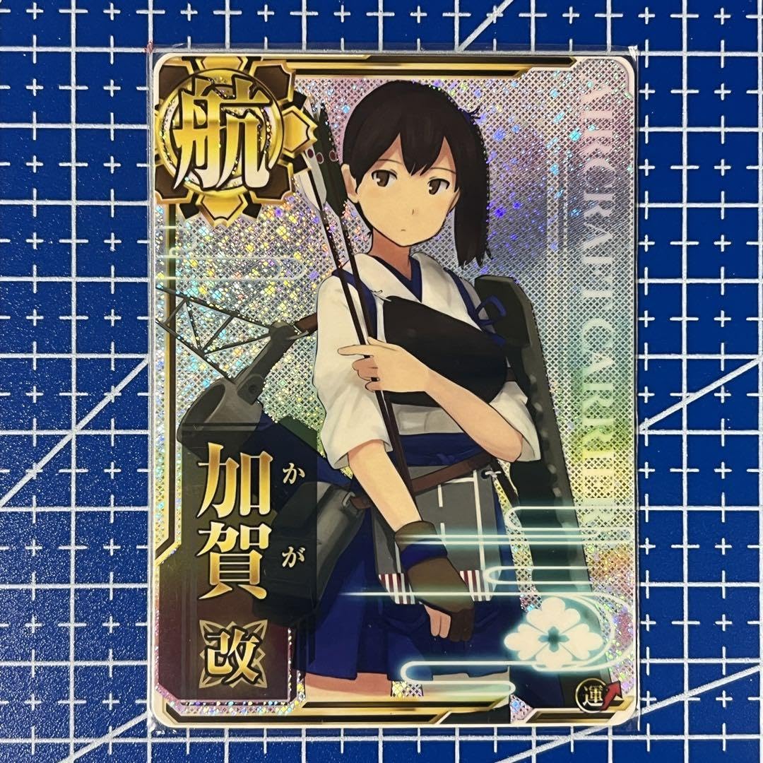 艦これ　カード　アーケード　加賀 Amazon.co.jp: 艦これアーケード 加賀改 限定イラスト 4月出分A