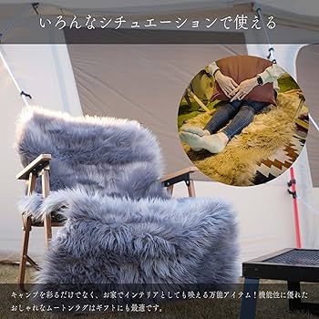 Amazon.co.jp: SWAG GEAR フェイクムートンラグ ムートンマット