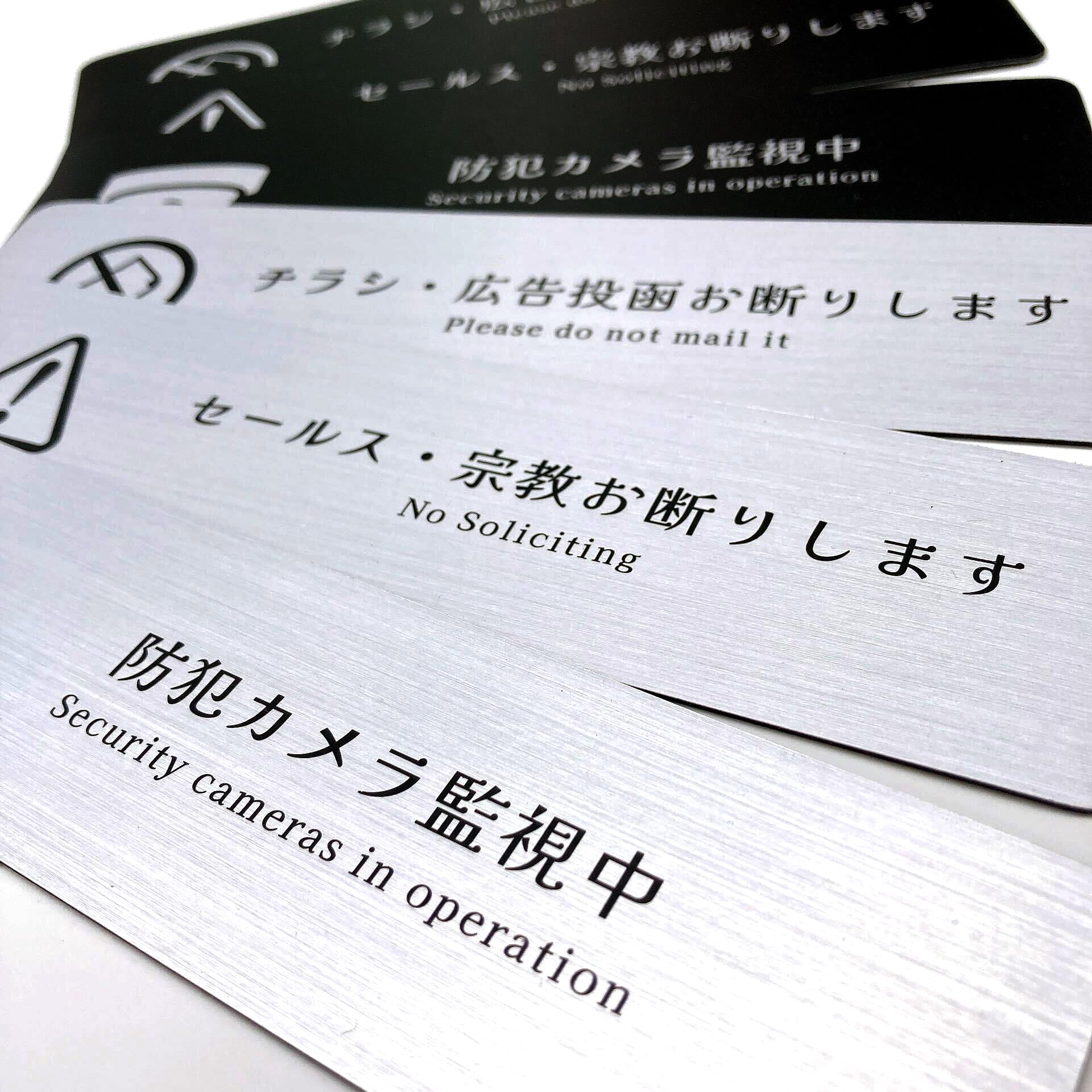 サテラ（今後発送はポスト投函になります） Amazon.co.jp: 太美工芸 郵便物はポストの奥まで入れてください(横型