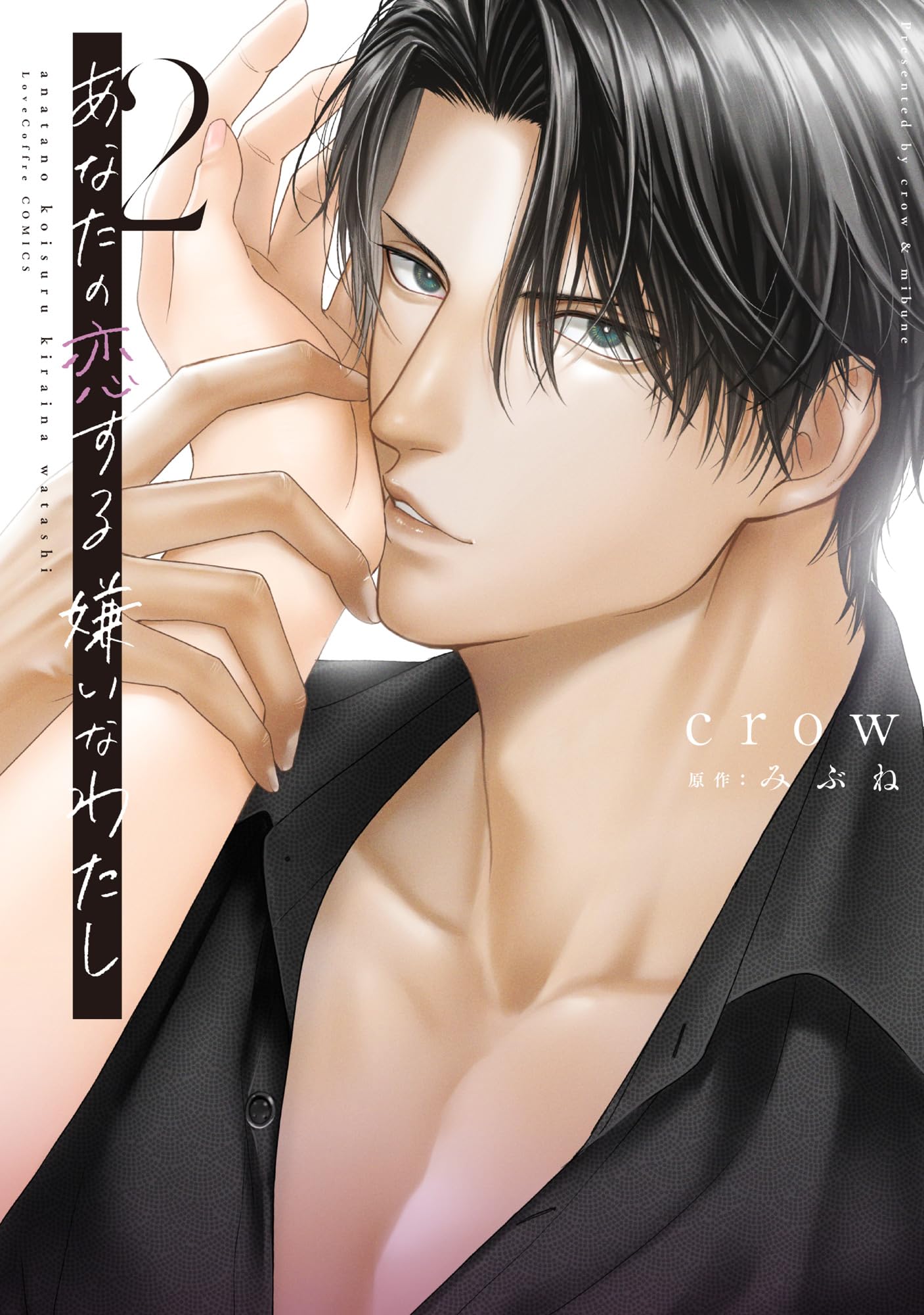 Amazon.co.jp: crow: 本、バイオグラフィー、最新アップデート