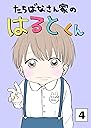 Thumbnail 1