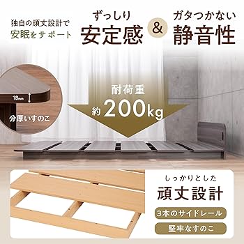 Amazon｜GOKUMIN ベッド シングル ローベッド ベッドフレーム