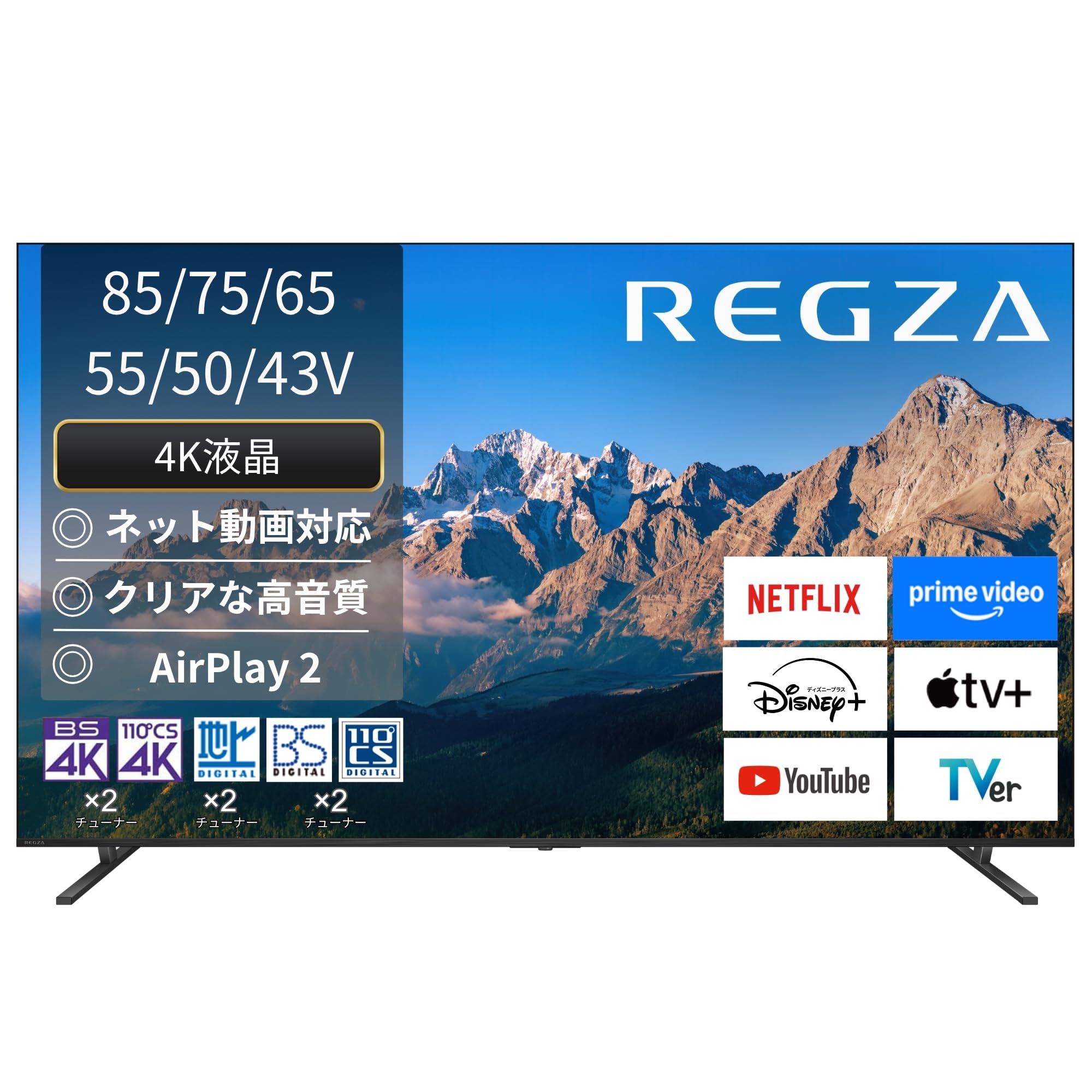 Amazon.co.jp: REGZA(レグザ) テレビ 43インチ 4K 液晶 43M550R