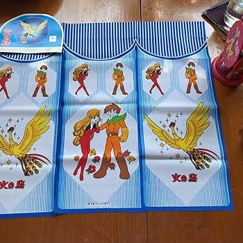 激レア 手塚治虫 火の鳥 駄菓子屋 おもちゃ屋 短冊 くじ 引き物 1970年代 Amazon.co.jp: 当時物 火の鳥 手塚治虫 のれん 昭和レトロ 生地