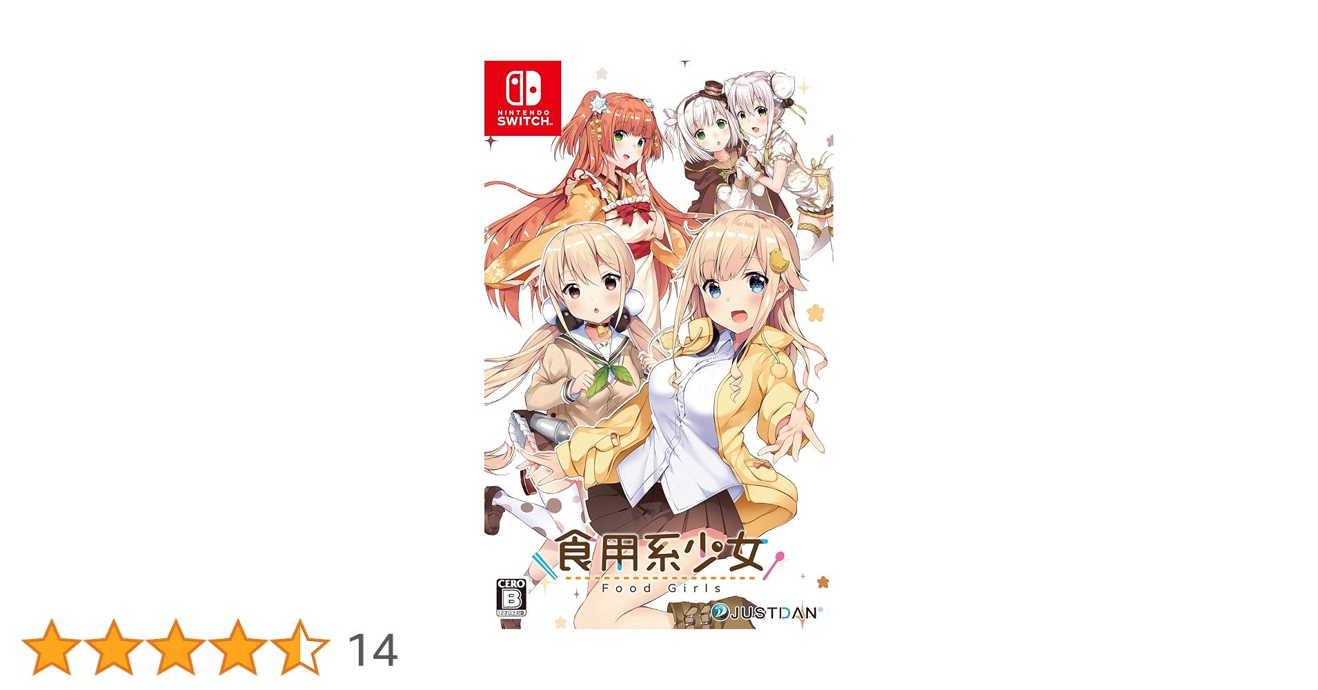 Amazon.co.jp: 食用系少女 Food Girls 通常版 - Switch : ゲーム