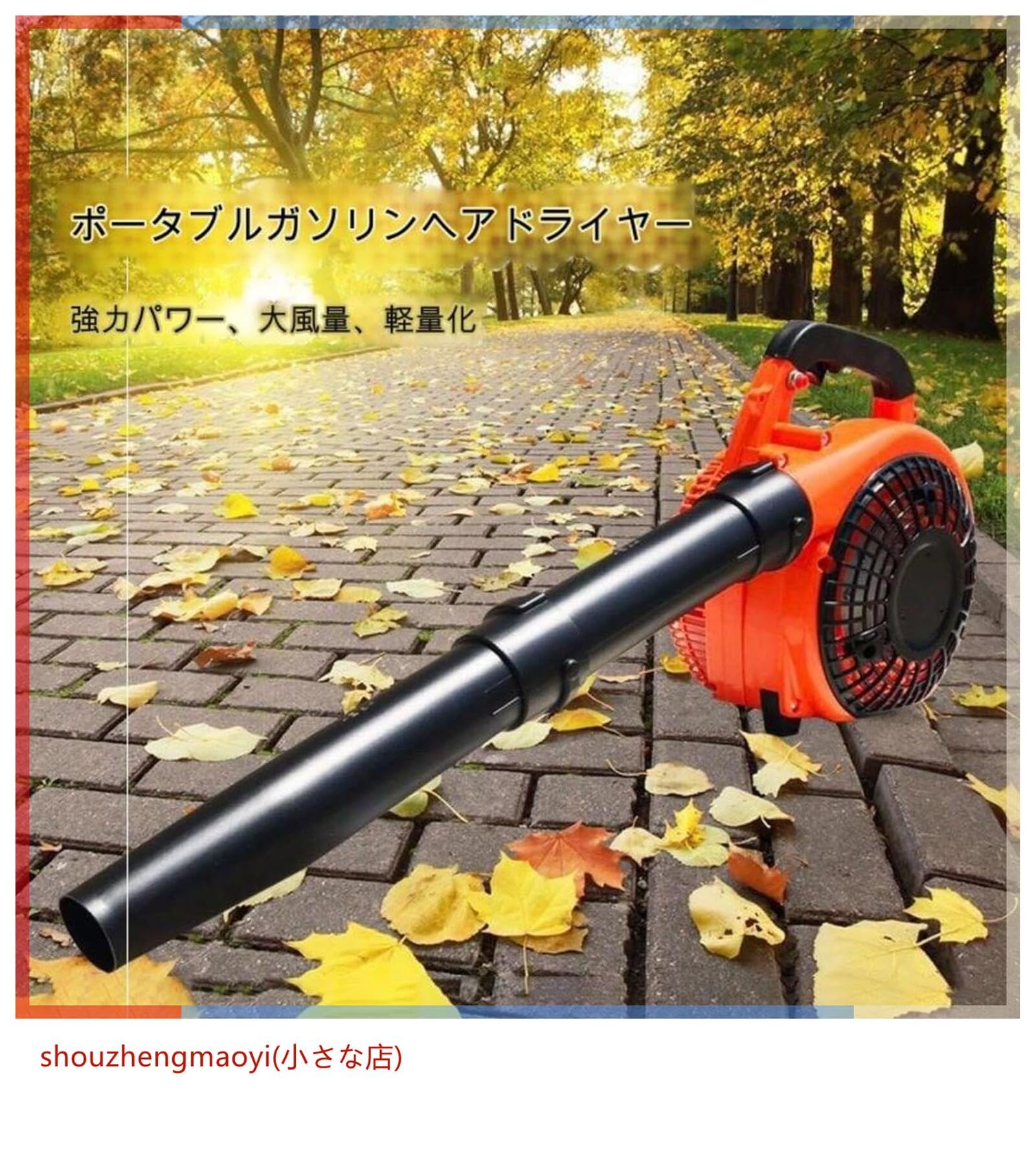 Amazon.co.jp: 携帯用消火器 ガソリン除雪機 ブロワー エンジン 