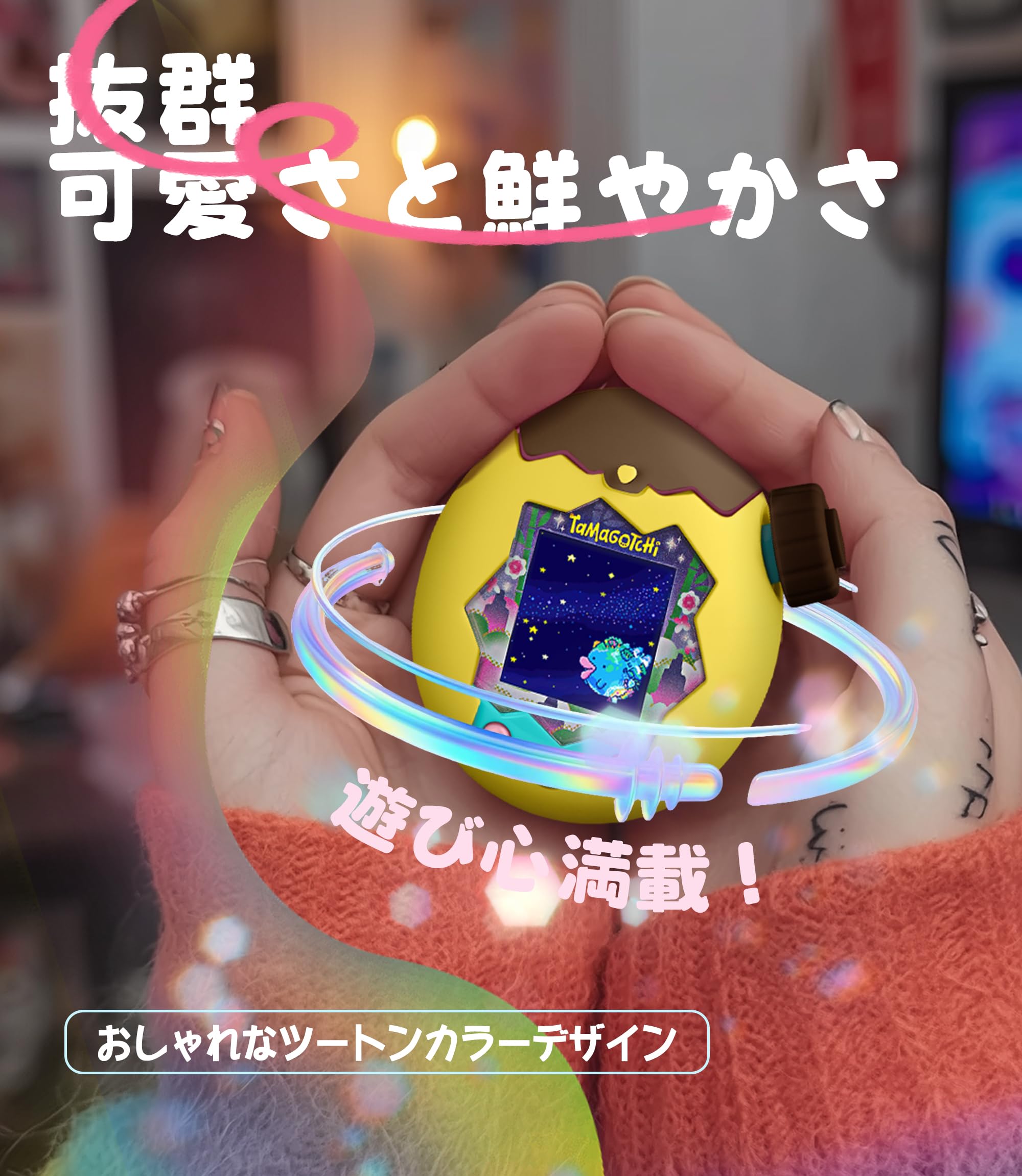 Amazon.co.jp: Newzerol【新登場】Tamagotchi Paradise(たまごっち