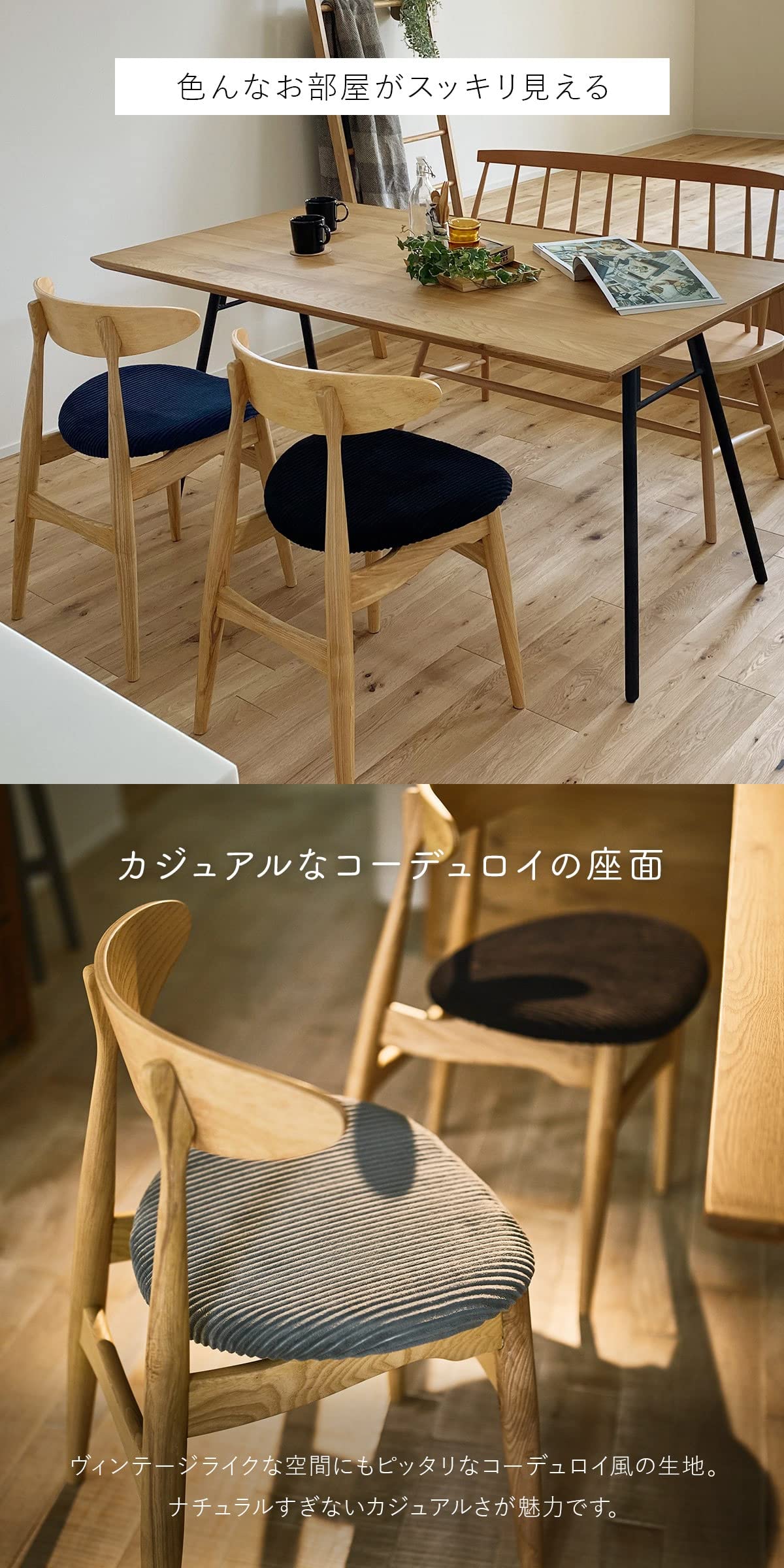 Amazon｜ダイニングチェア オスカー 座面高46cm ブラック W52×D49×H74 