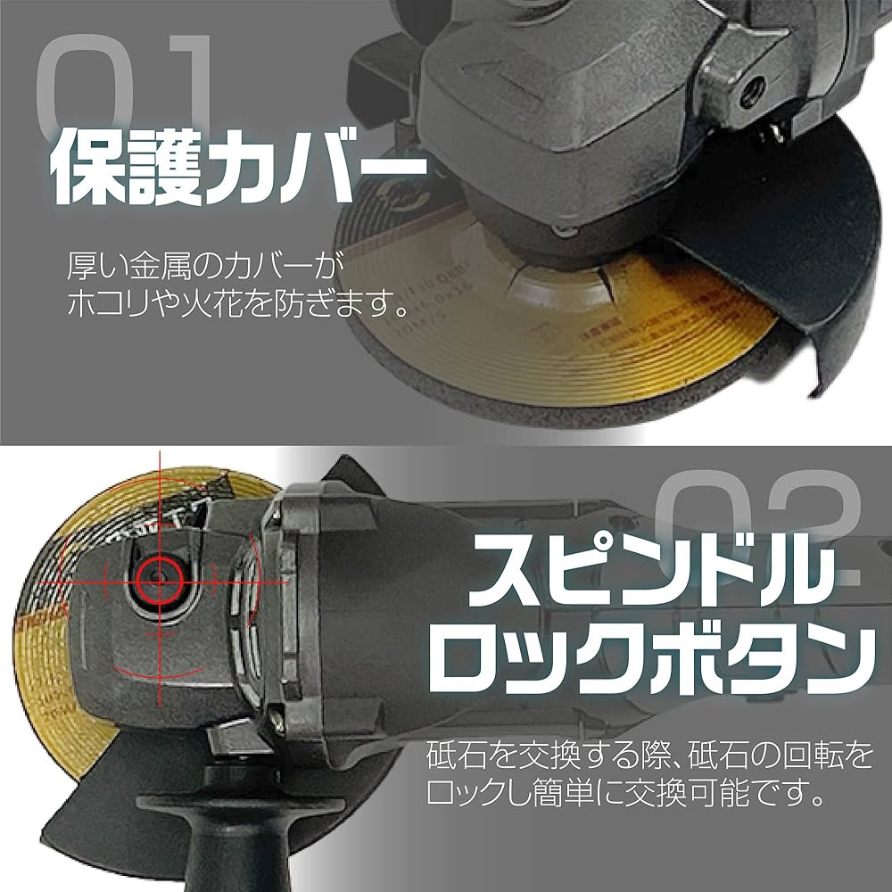 期間限定　ONE STEP 充電式ディスクグラインダー Amazon | バッテリー2つ 21V充電ディスクグラインダー 家庭用