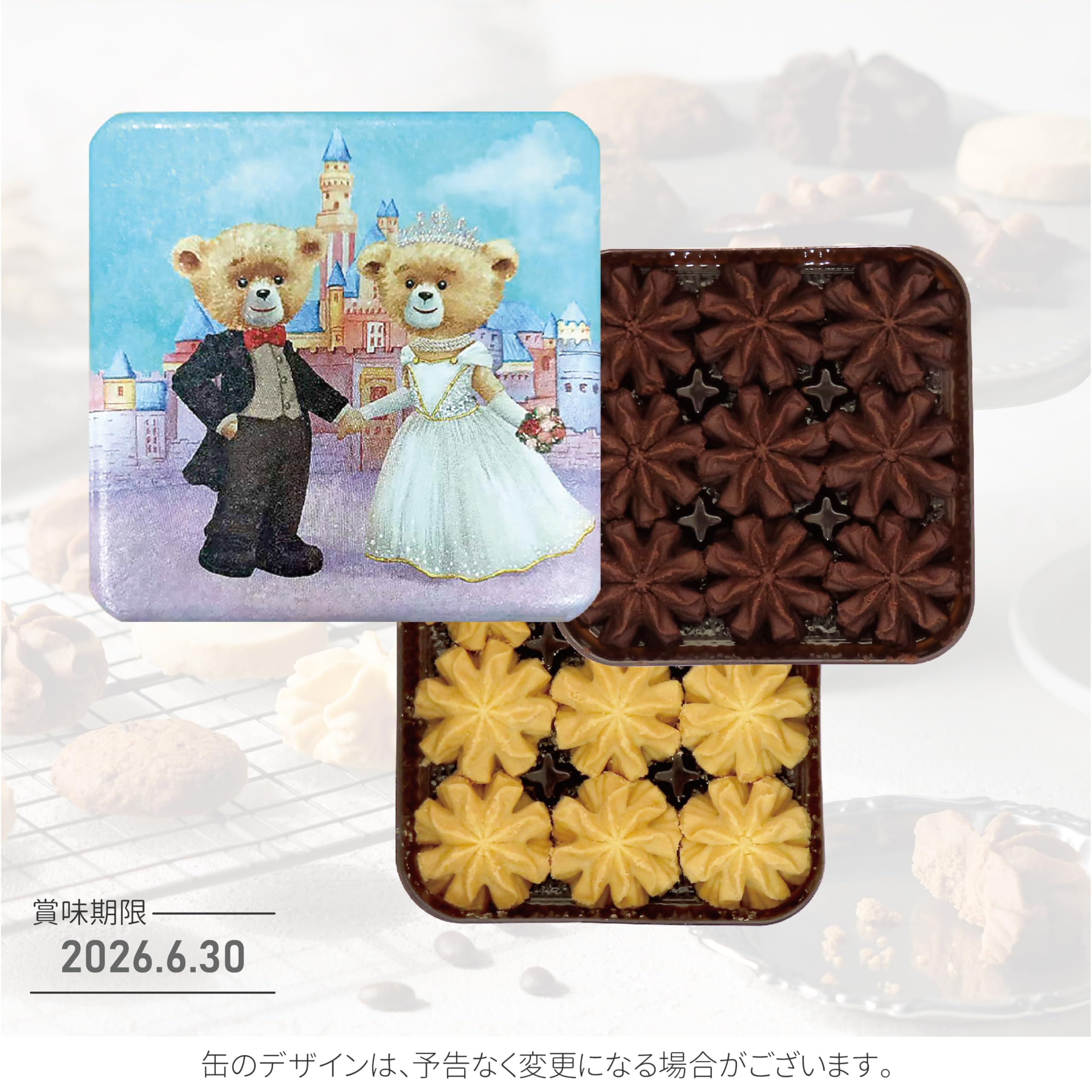 Amazon.co.jp: 【日本公式】ジェニーベーカリー チョコ＆バター