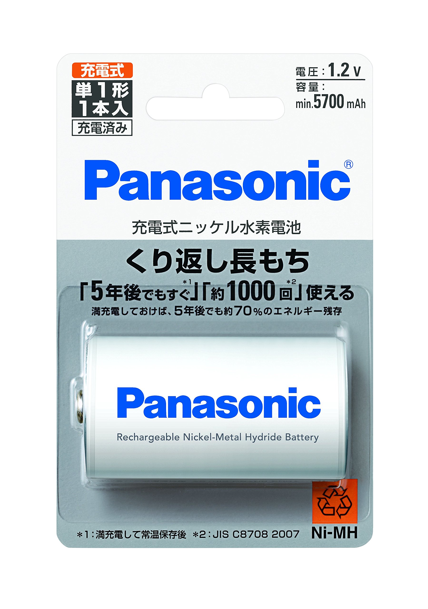 Amazon | パナソニック 単1形ニッケル水素電池 充電池 1本パック BK 