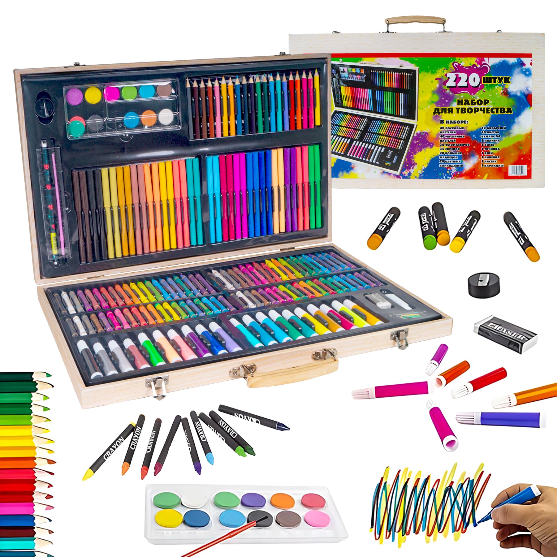 WISHKEY 220 Pieces Art Set for Kids with Wooden Case, All in One Art and Craft Supplies Kit for Drawing and Painting with Marker, Watercolor, Color Pens, Pencils, Crayons (Pack of 1, Multicolor)