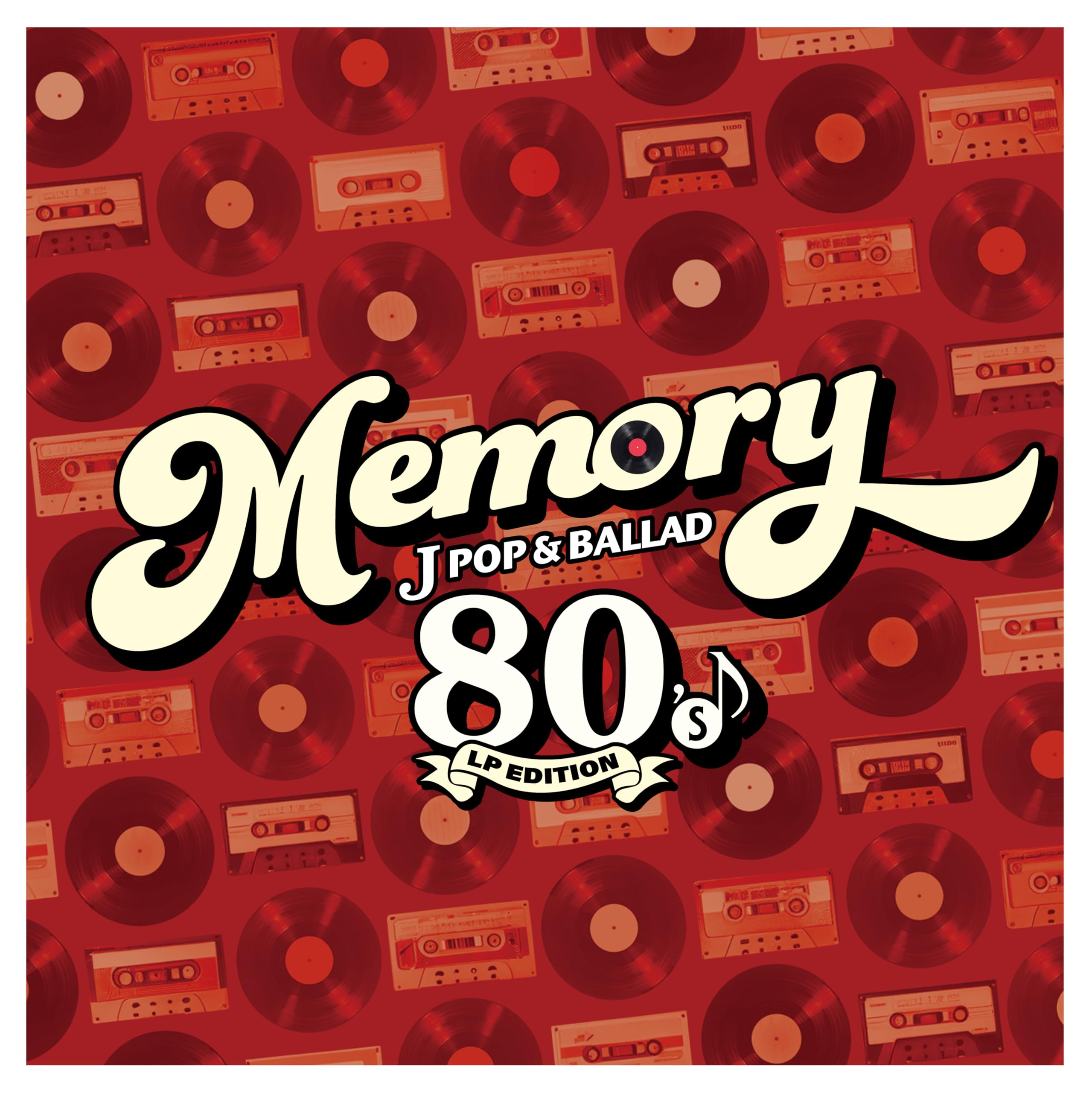 Memory [VINYL]