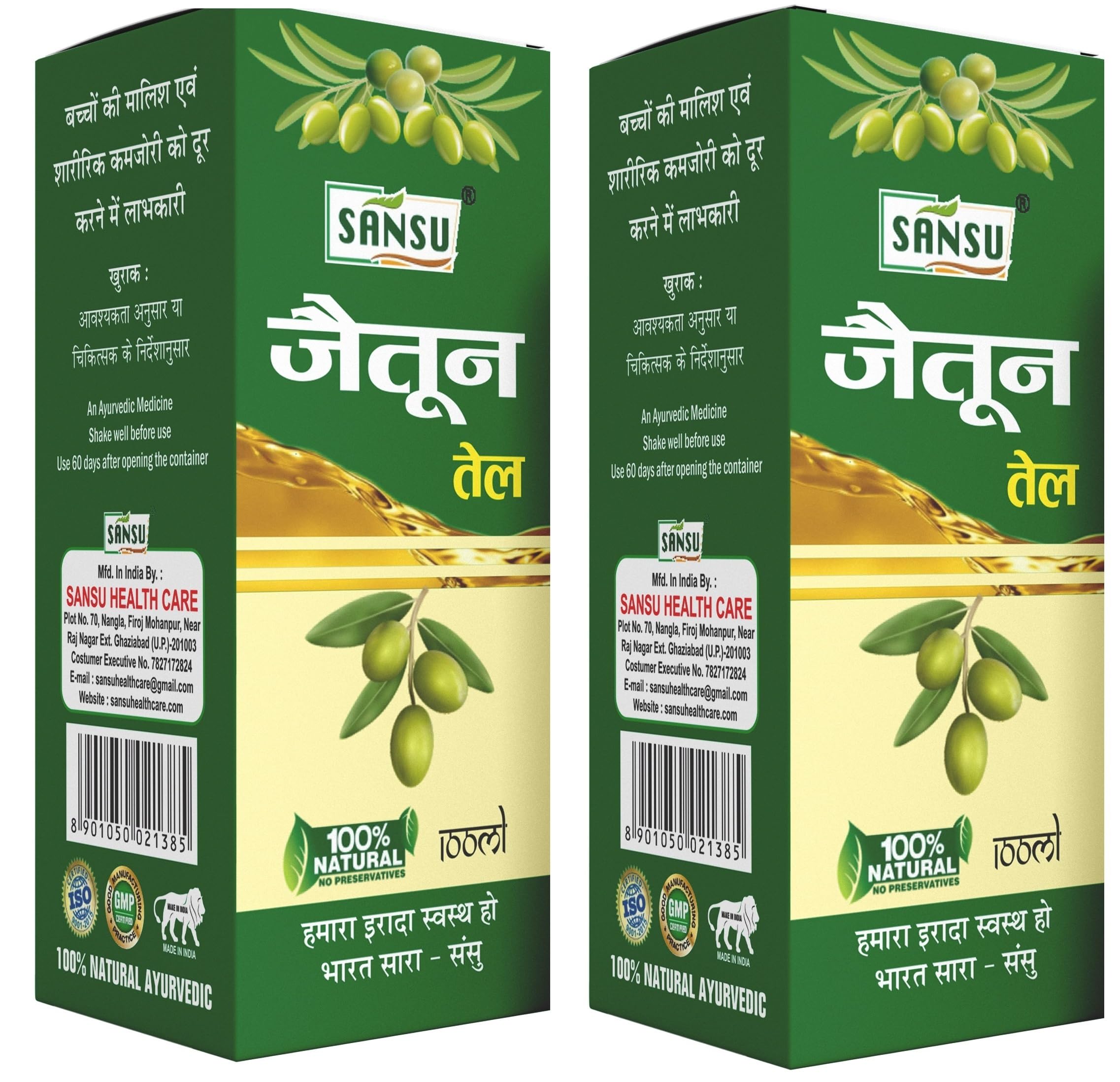Sansu Olive Oil (Jaitun Ka Tel) - 100% Pure Cold Pressed - Pack of 2 x 100ml Bottles | For Hair Growth, Skin Care & Massage | Rich in Vitamin E & Antioxidants | Chemical-Free-picture-12