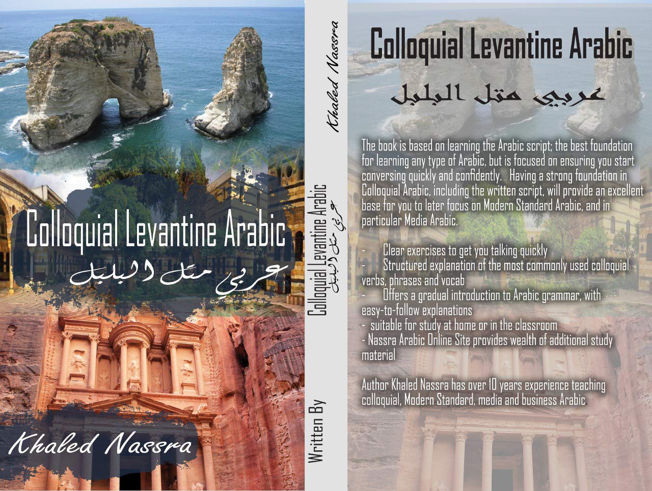 Buy Colloquial Levantine Arabic : Complete Arabic Beginner to Upper ...