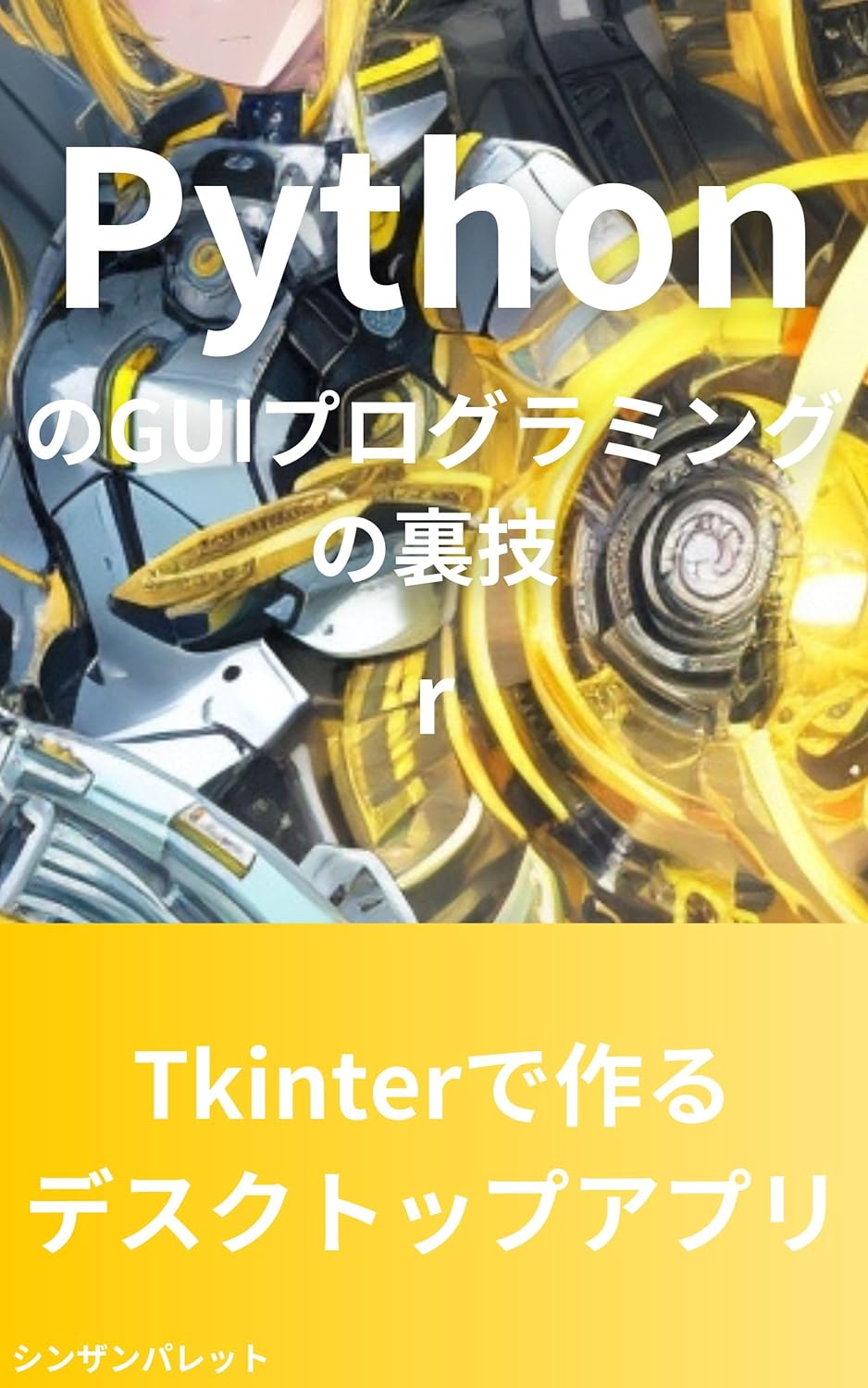 Python GUI Programming Tips Creating Desktop Apps with Tkinter ...