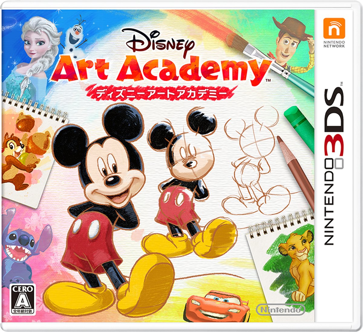 ディズニーデザイン ニンテンドー3DS つるん