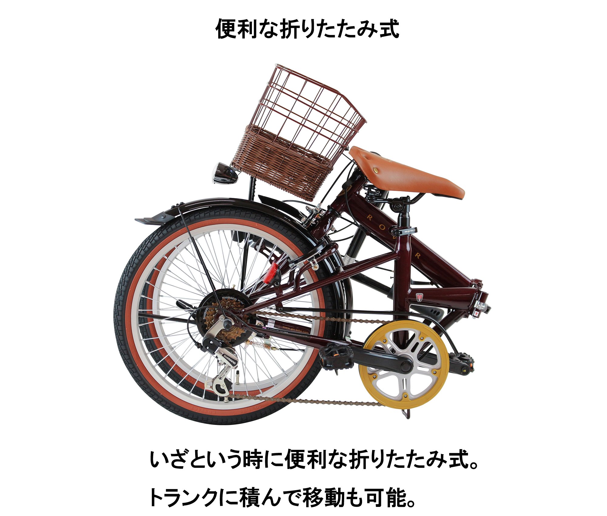 Amazon | Rover(ローバー) FDB206L レッド 20インチ 英国クラシック調 