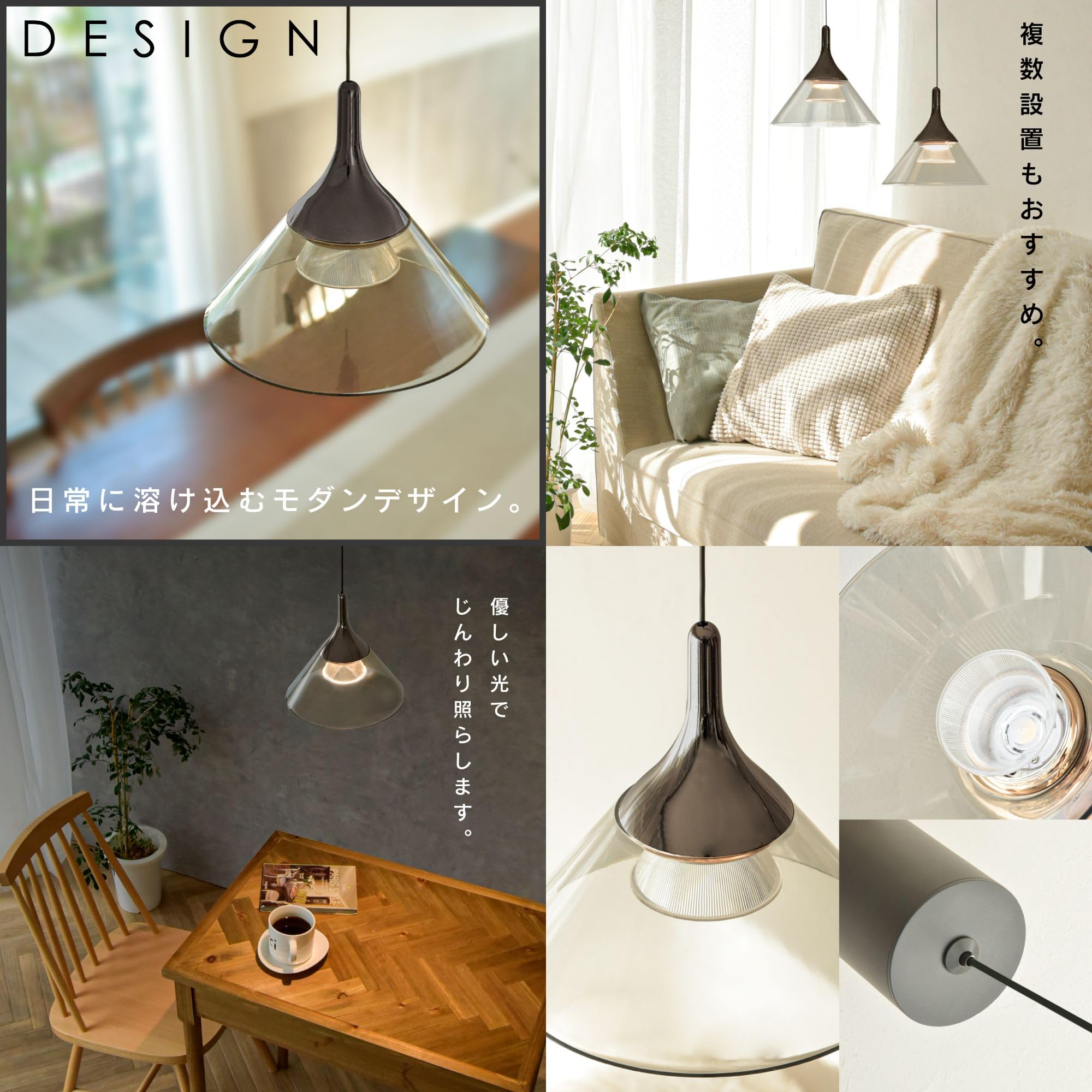 □白雨□ [p4] [p1] ペンダントライト 和紙 和室 日本製 和風照