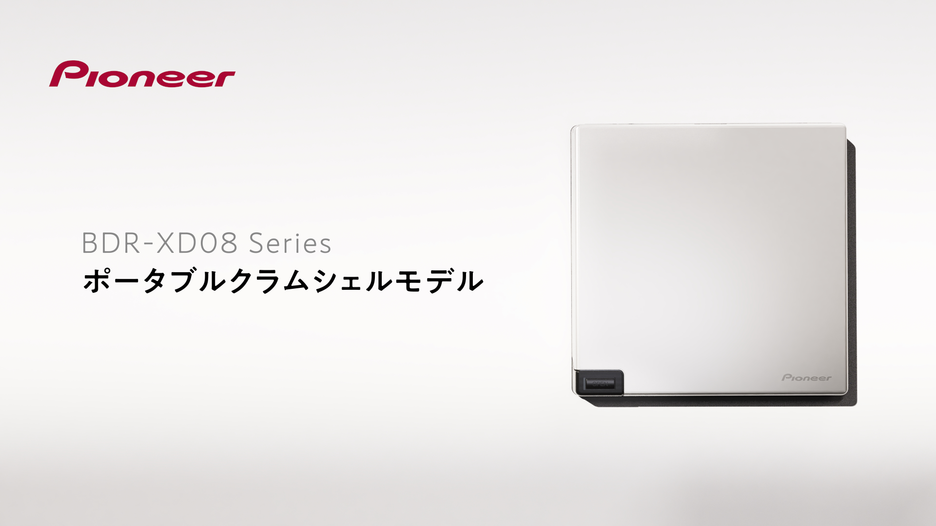 Amazon.co.jp: パイオニア BDR-XD08BK Pioneer ブルーレイドライブ 外 