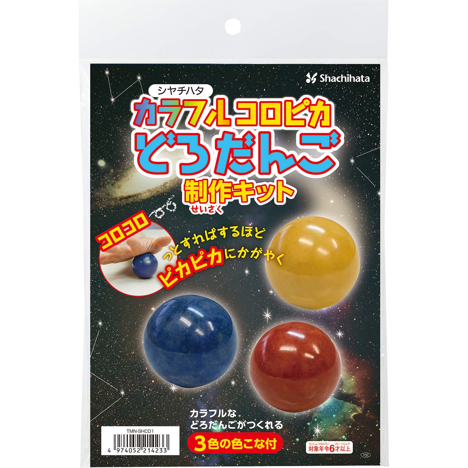 らびだんご もも ちゃ はい 3点セット らびだんご もも ちゃ はい 3点セット らびだんご もも ちゃ はい 3