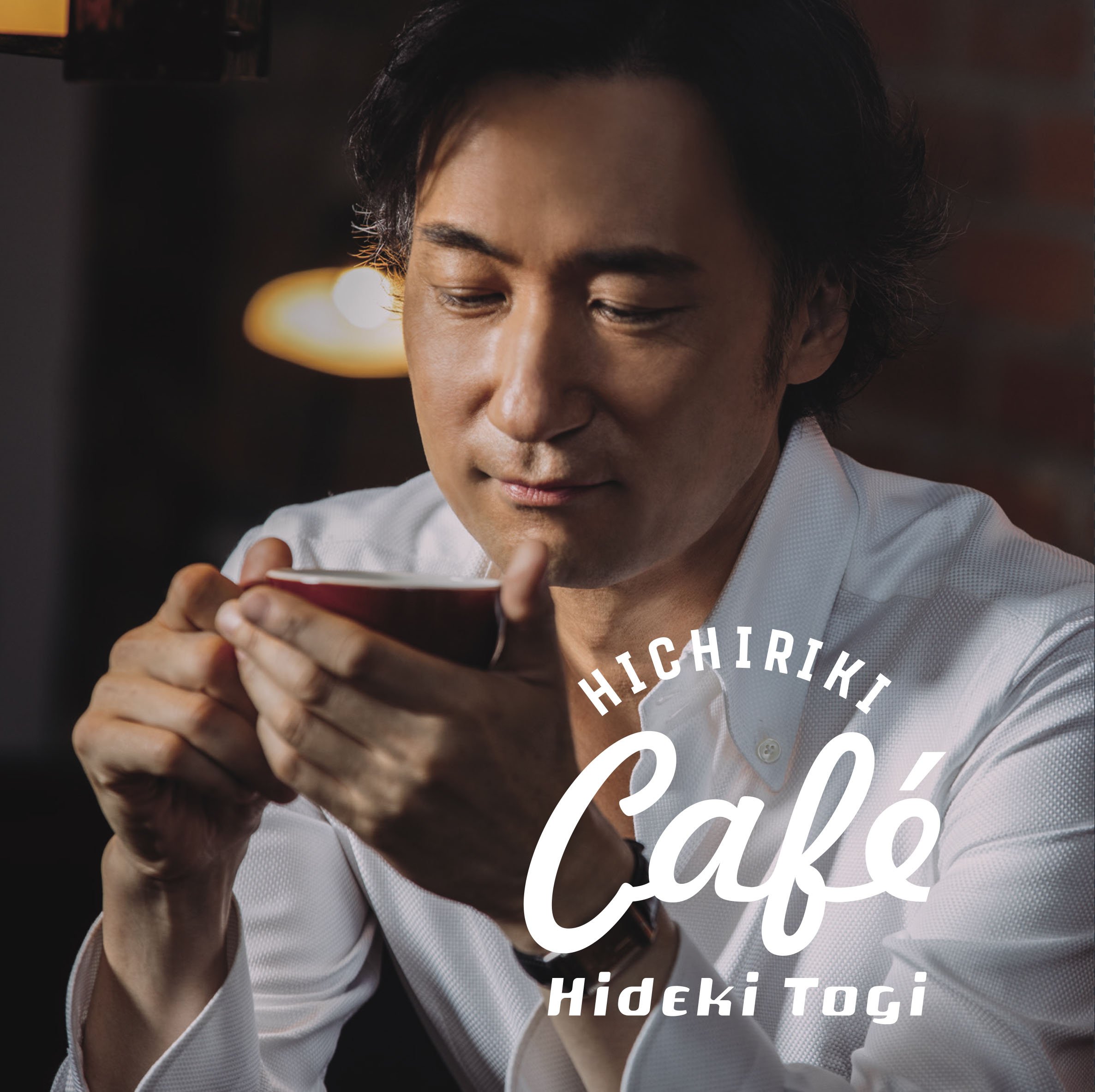Hichiriki Cafe (Shm)
