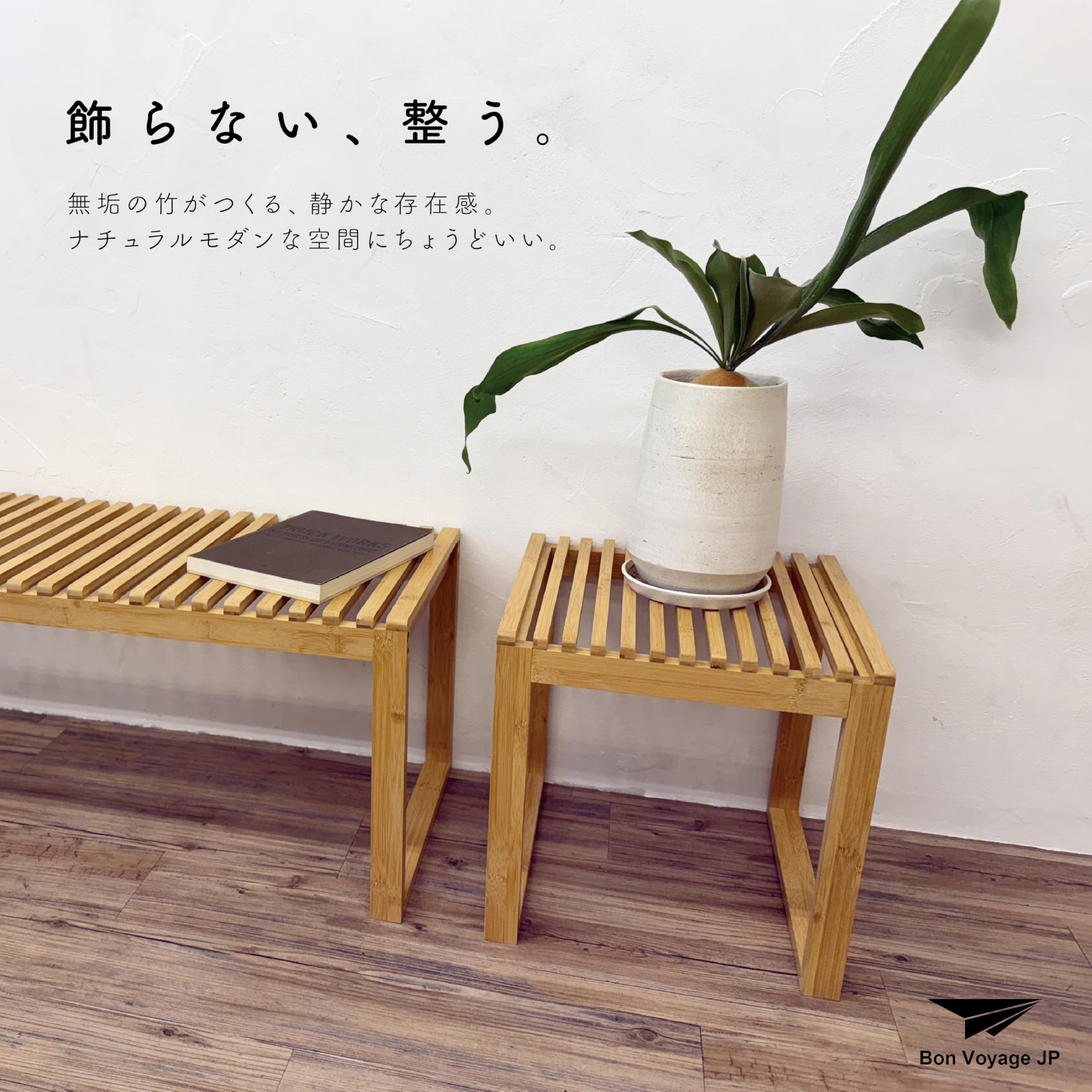 ☆1人用 竹製ベンチ　美しいデザインと機能性　コンパクト APRTAT 竹製ベンチ 小さい ダイニングベンチ 天然竹材 パーク