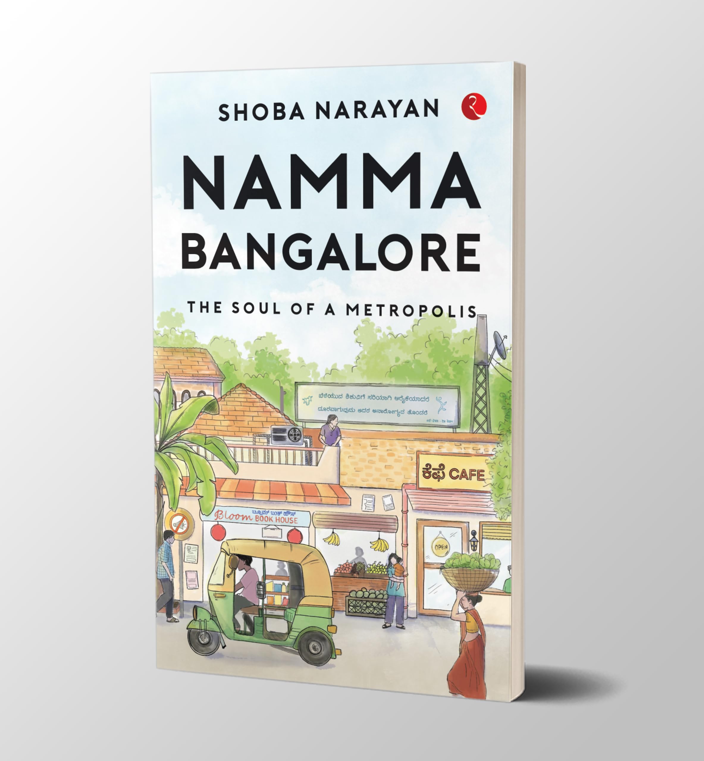 NAMMA BANGALORE : The Soul of a Metropolis 1