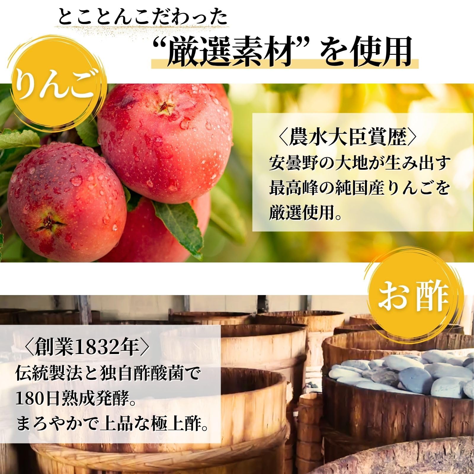 りんご酢ー酢檎夢ー（ギフト）*5 楽天市場】酢檎夢 500ml 5倍濃縮タイプ りんご酢 無添加 国産