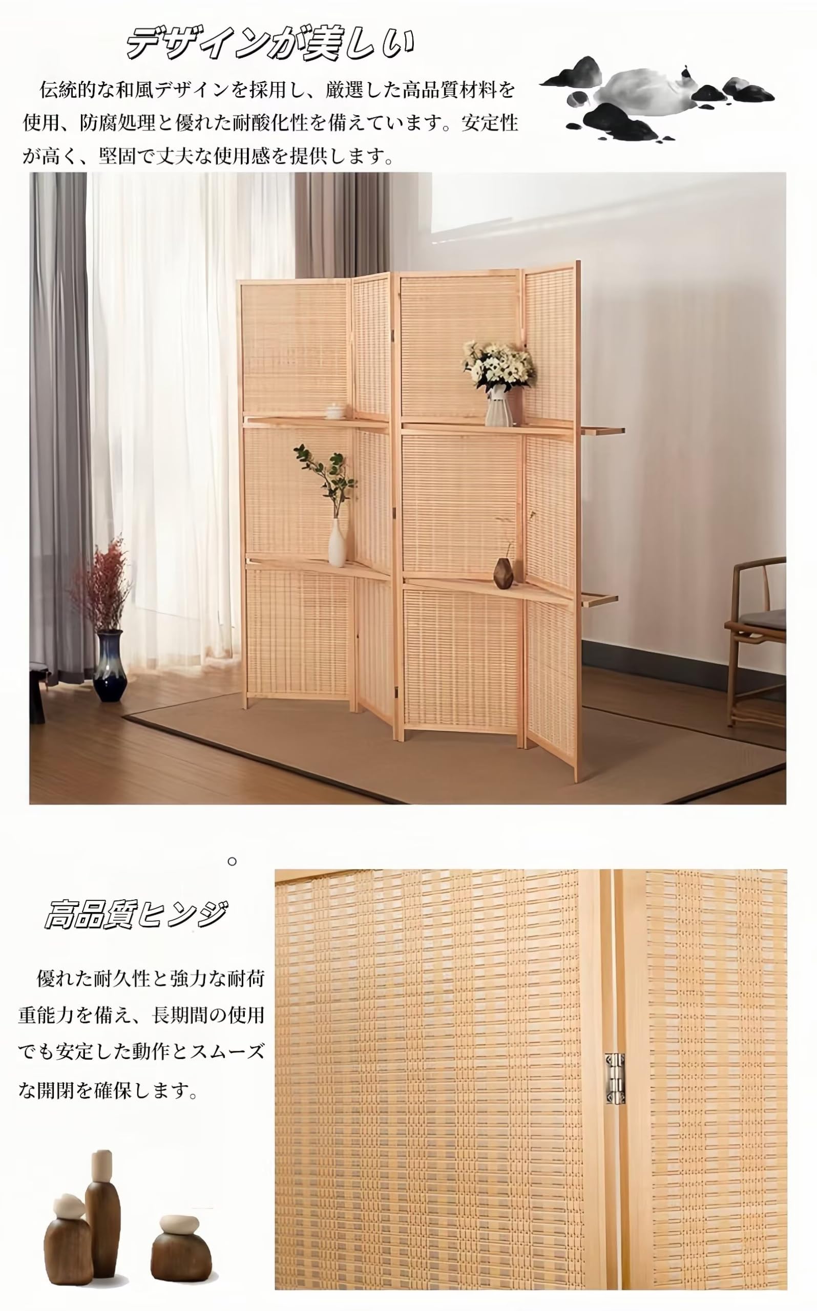 Amazon｜Jumei パーテーション 間仕切り 衝立 和風 屏風 インテリア 3 