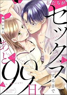 稲本いねこ　直筆イラストサイン本「酒恋　あなたの匂いに酔ってます」 稲本いねこ 直筆イラストサイン本「酒恋 あなたの匂いに酔って