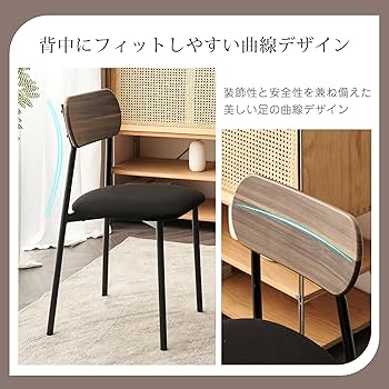 Amazon｜ダイニングテーブルセット4人用 4点セット ダイニング セット