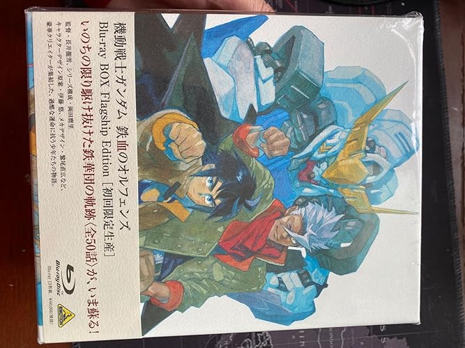 機動戦士ガンダム 鉄血のオルフェンズ Blu-ray BOX