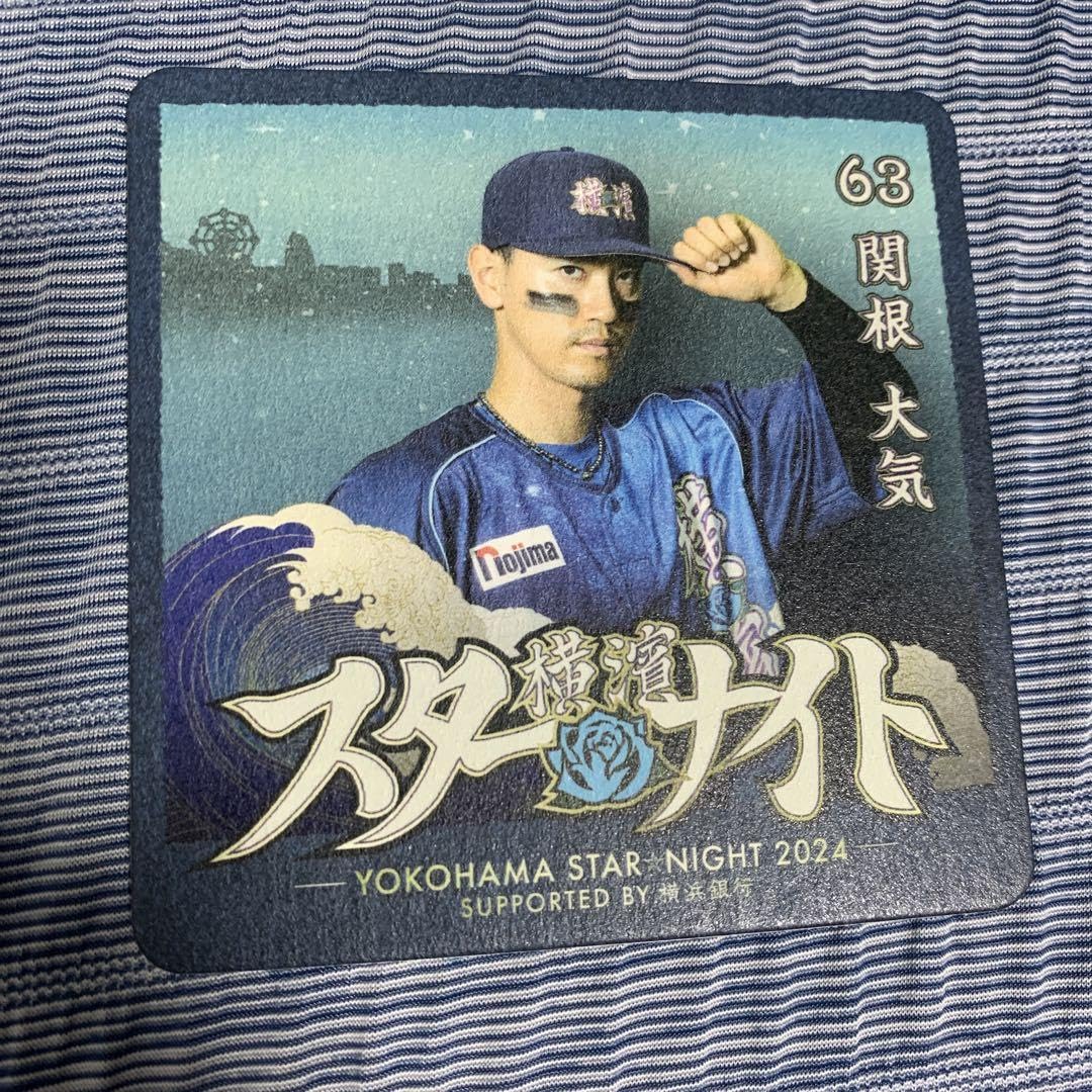 Amazon.co.jp: DeNAベイスターズ 関根大気 選手 コースター : Home