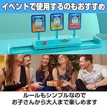 Amazon | HAMILO 射撃ターゲット 的あて シューティング スコア