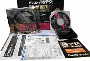 I-O DATA Mac用 USB接続 地上デジタル対応TVキャプチャBOX「m2TV」 GV-MACTV Amazon | I-O DATA Mac用 USB接続 地上デジタル対応TVキャプチャ
