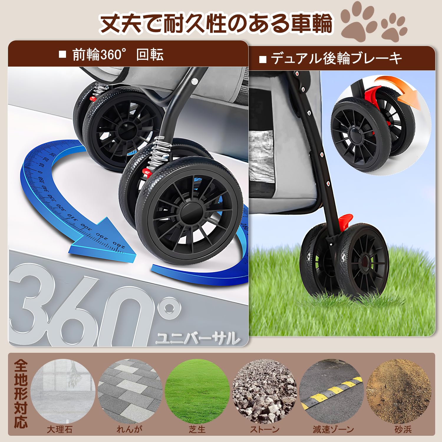 Amazon | ペットカート 多頭の小型犬&猫 中型犬一匹用 ペットバギー