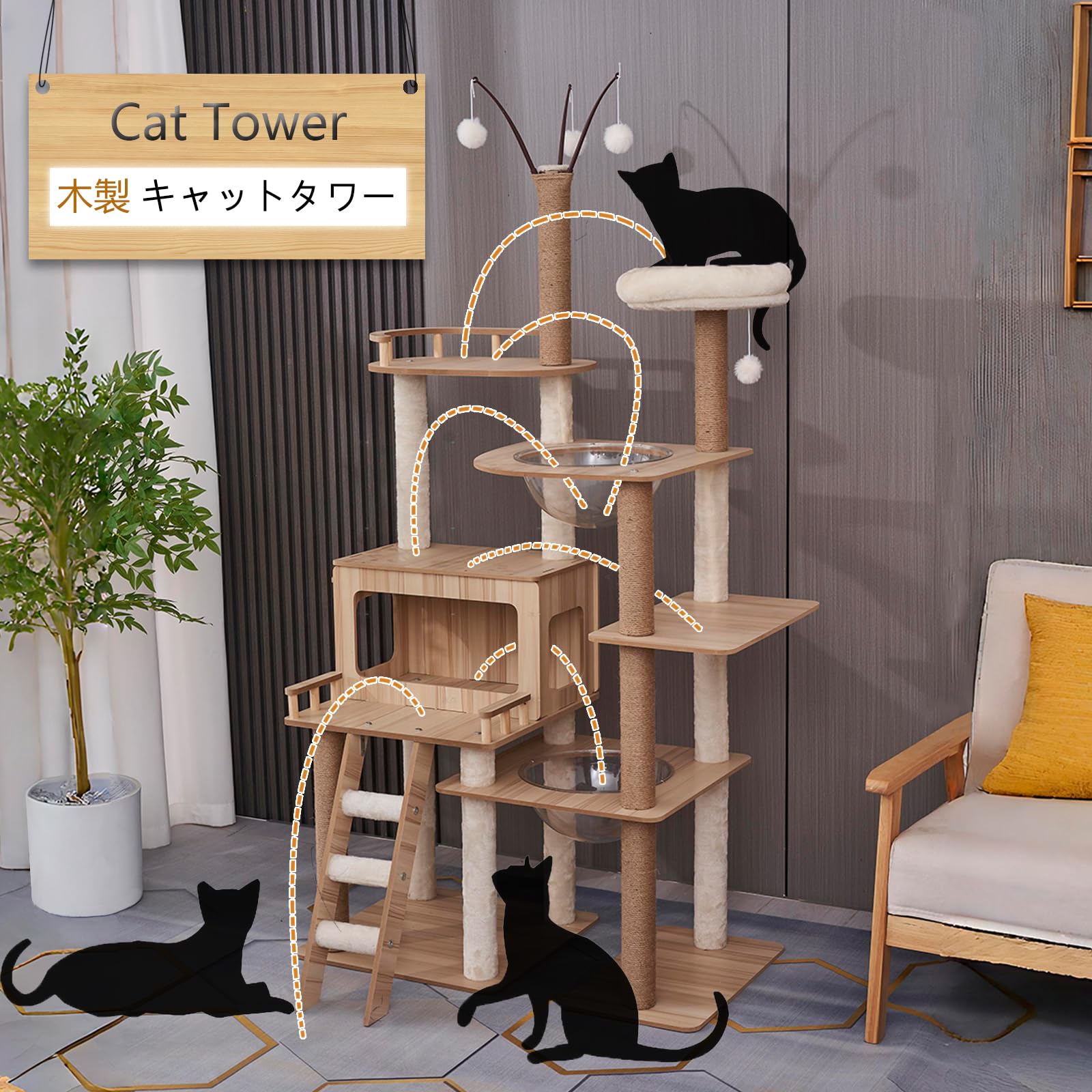 Amazon | キャットタワー 木製 大型猫用 猫タワー 宇宙船 - 多頭