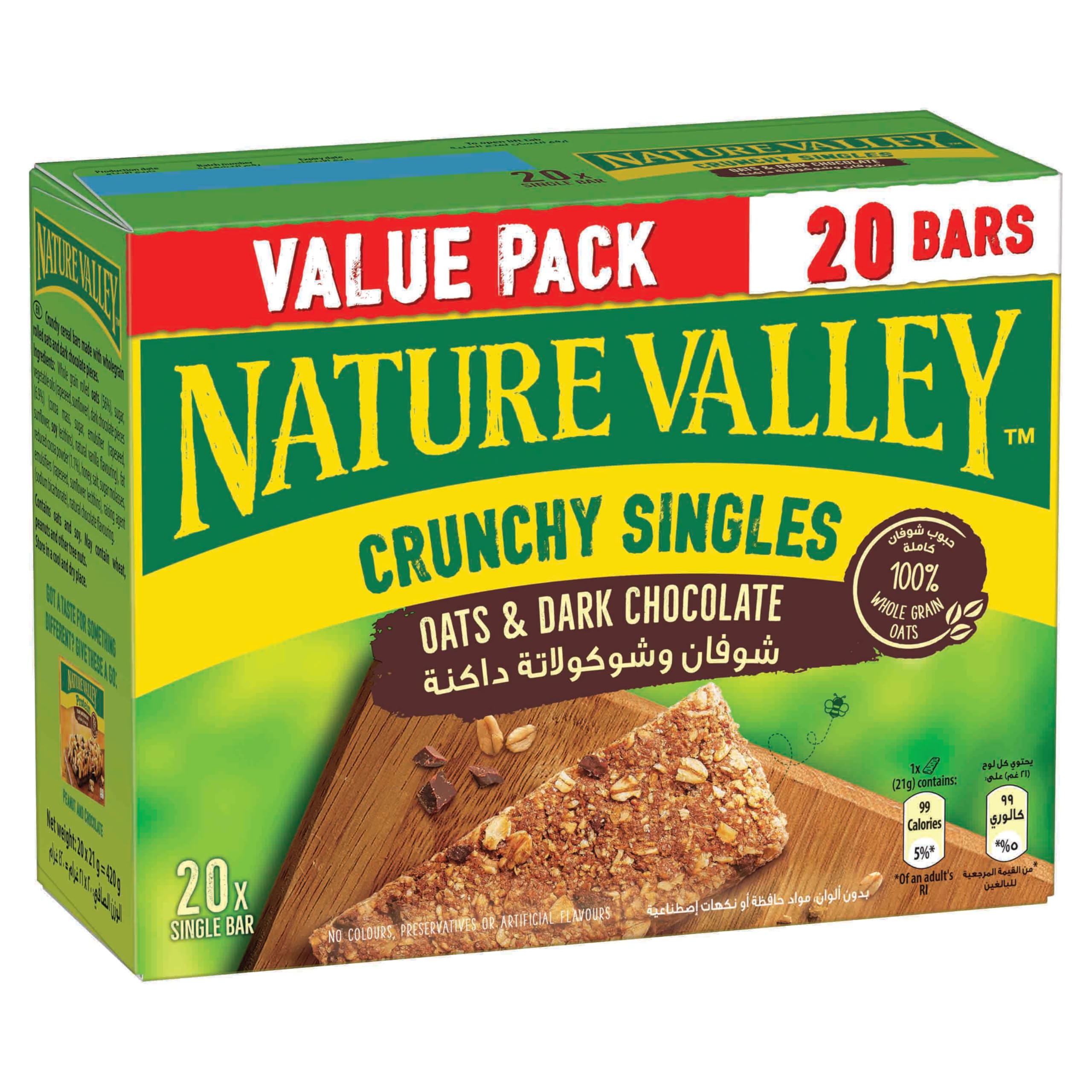 Nature Valley Granola Bar 21g x 20 Single Bars, Oats & Chocolate, 100% Natural Whole Grain Oats, No Artificial Colors, Flavors And Preservatives