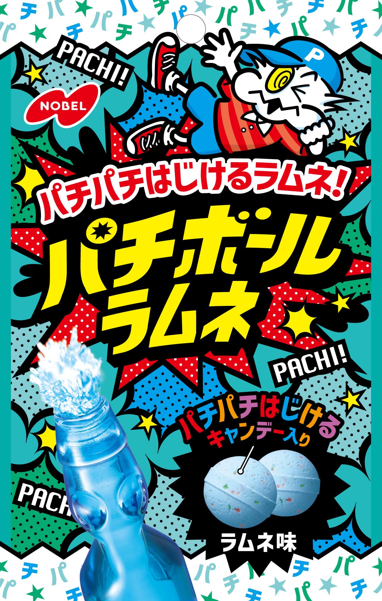 Amazon | ノーベル製菓 パチボールラムネ ラムネ味 30g ×6袋